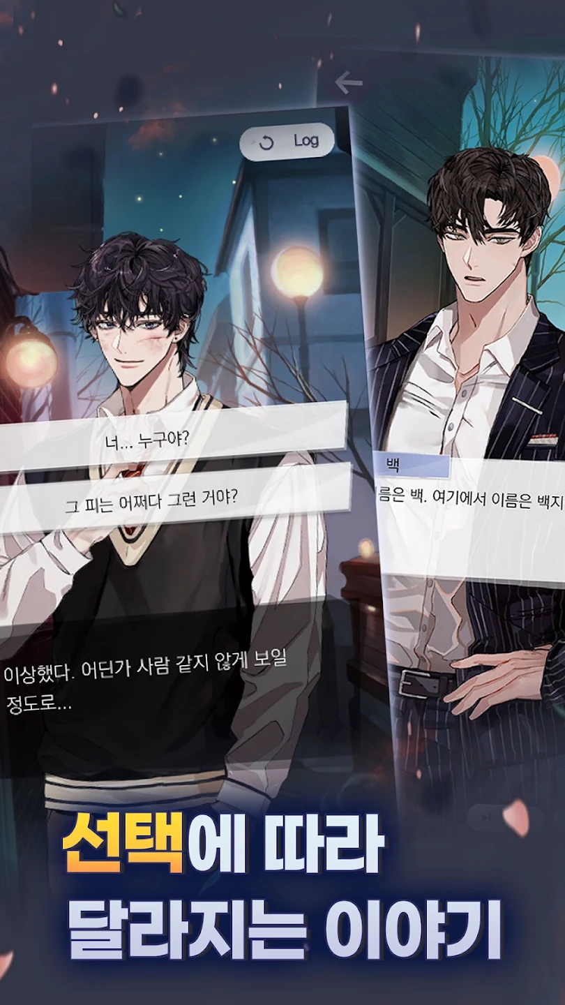 신도 야근을 하나요? 截图 5