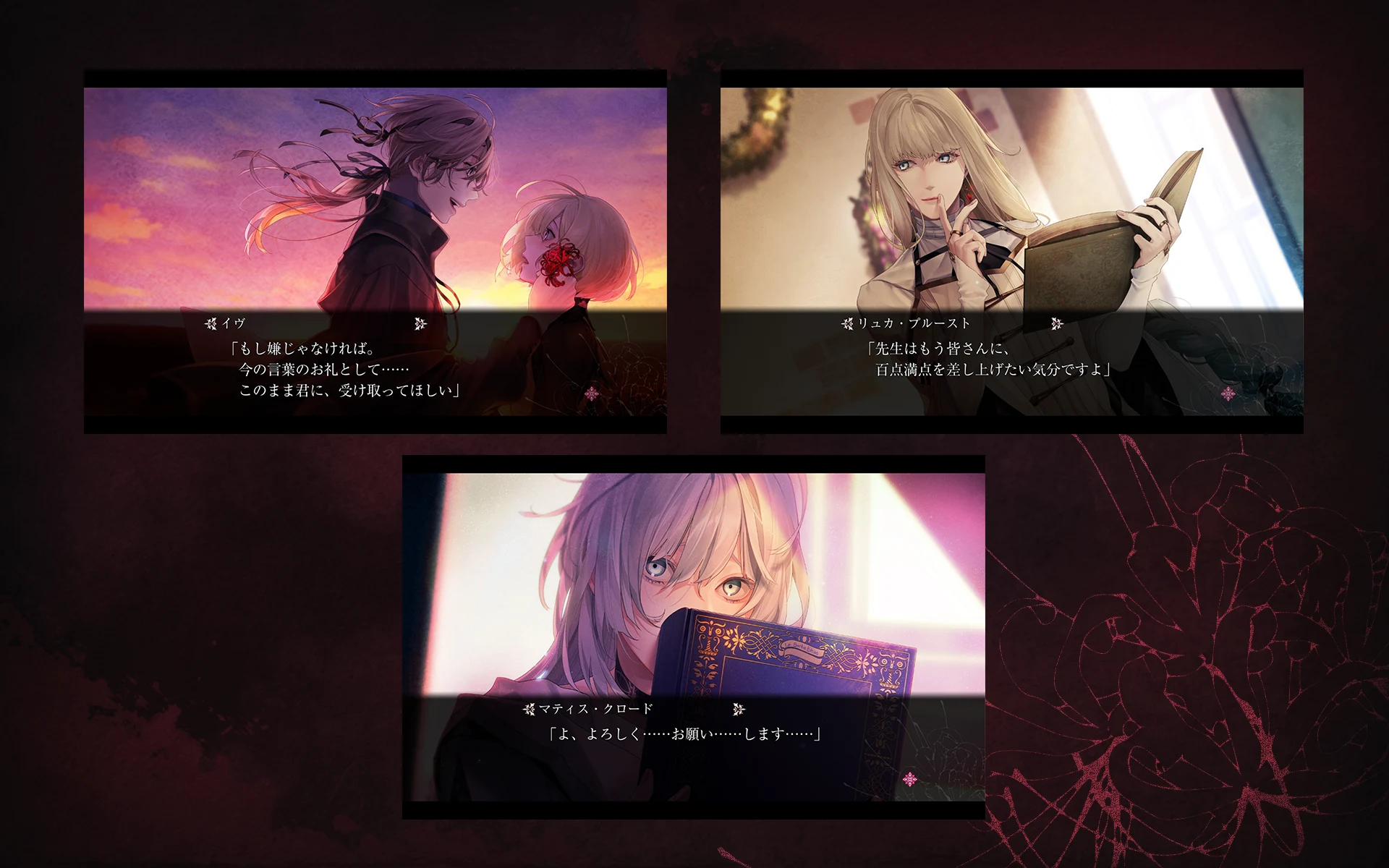 终远のヴィルシュ -ErroR:salvation- 截图 6