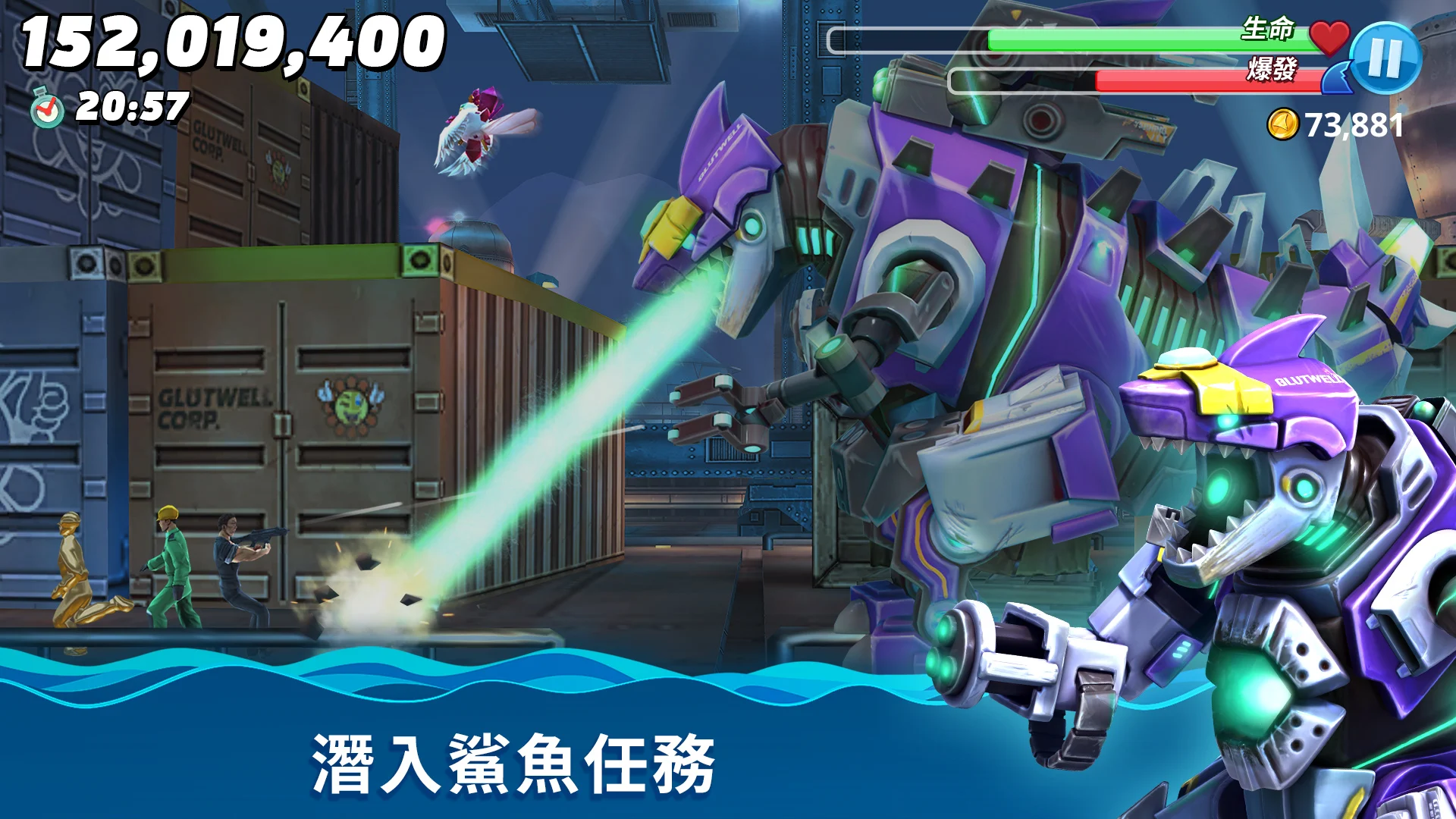 饥饿鲨：世界 (Hungry Shark World) 截图 6