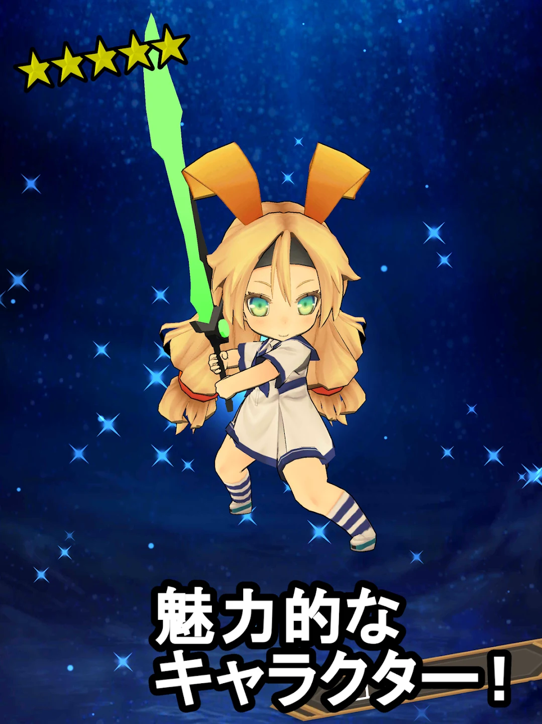 Battle Striker 截图 10