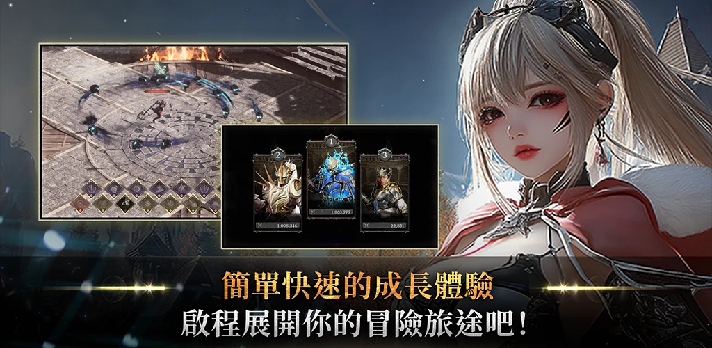 纯被动大师 : 放置型养成 截图 3