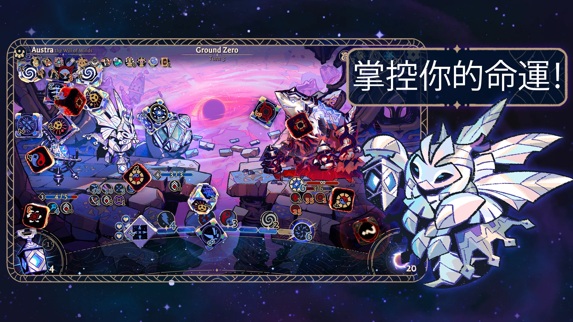 Astrea: Six-Sided Oracles 截图 4