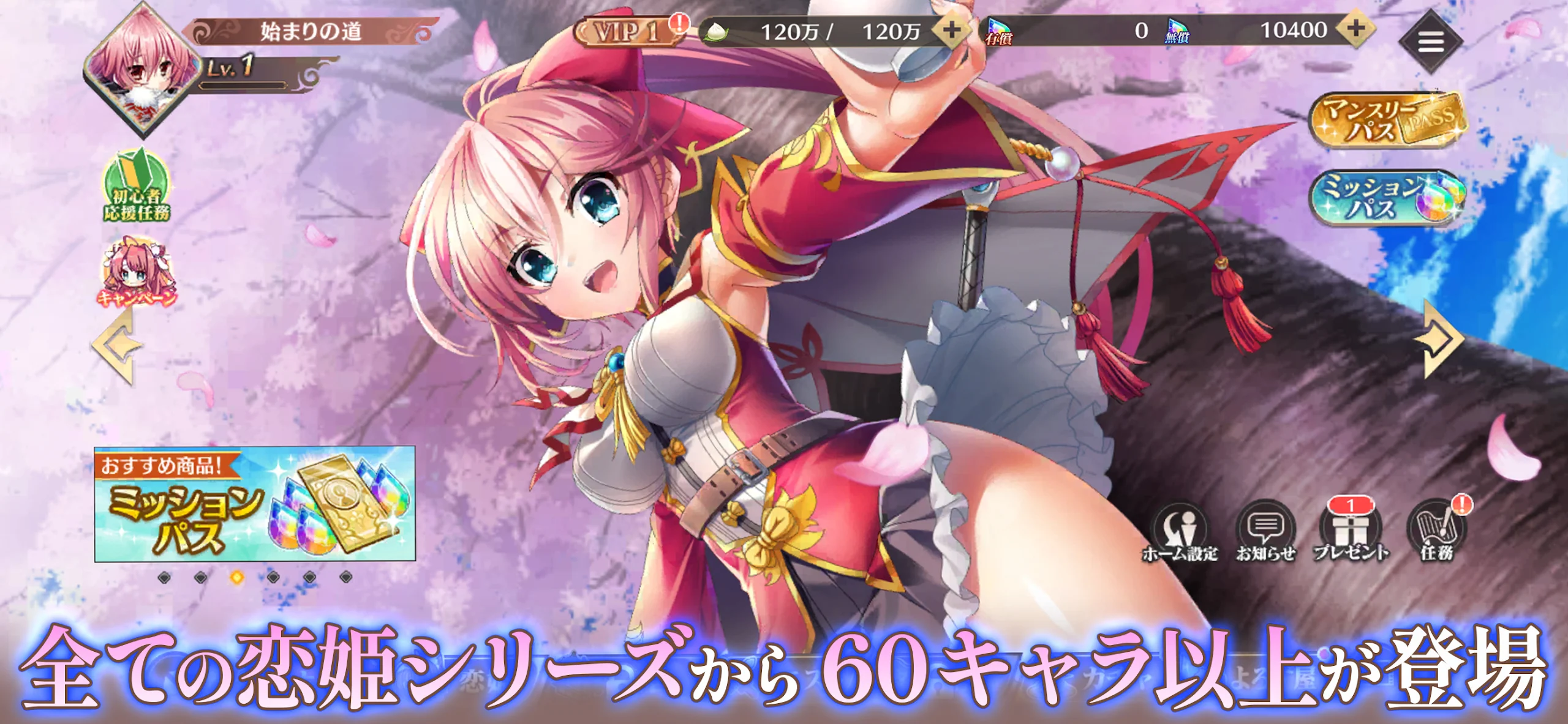恋姫†大戦 截图 2