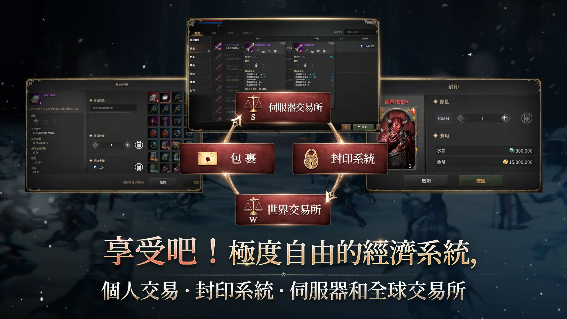 ROM: Remember Of Majesty 截图 4