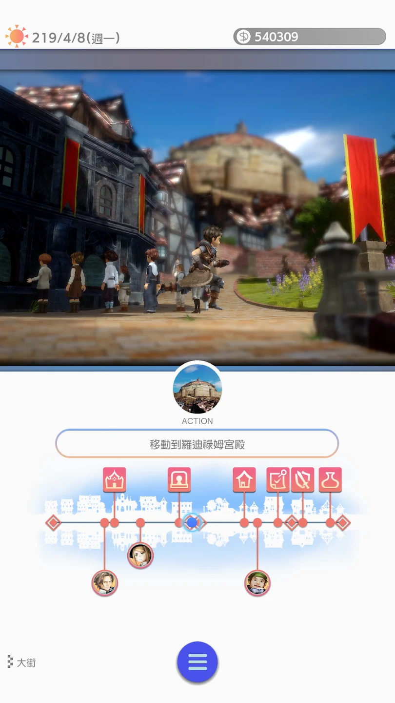VARIOUS DAYLIFE Mobile 截图 1