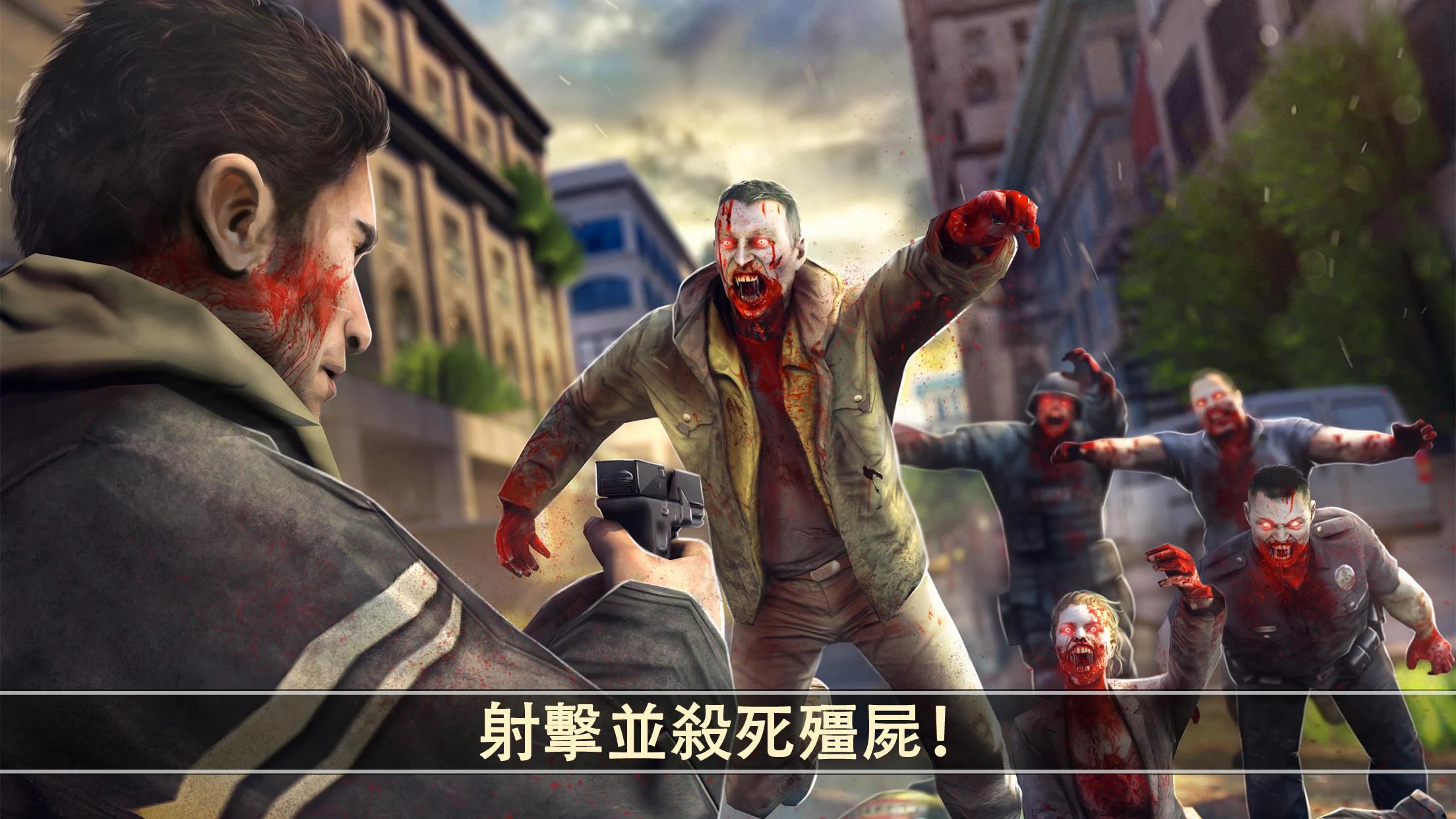 Dead Trigger 2: 僵尸射击生存战争FPS 截图 9
