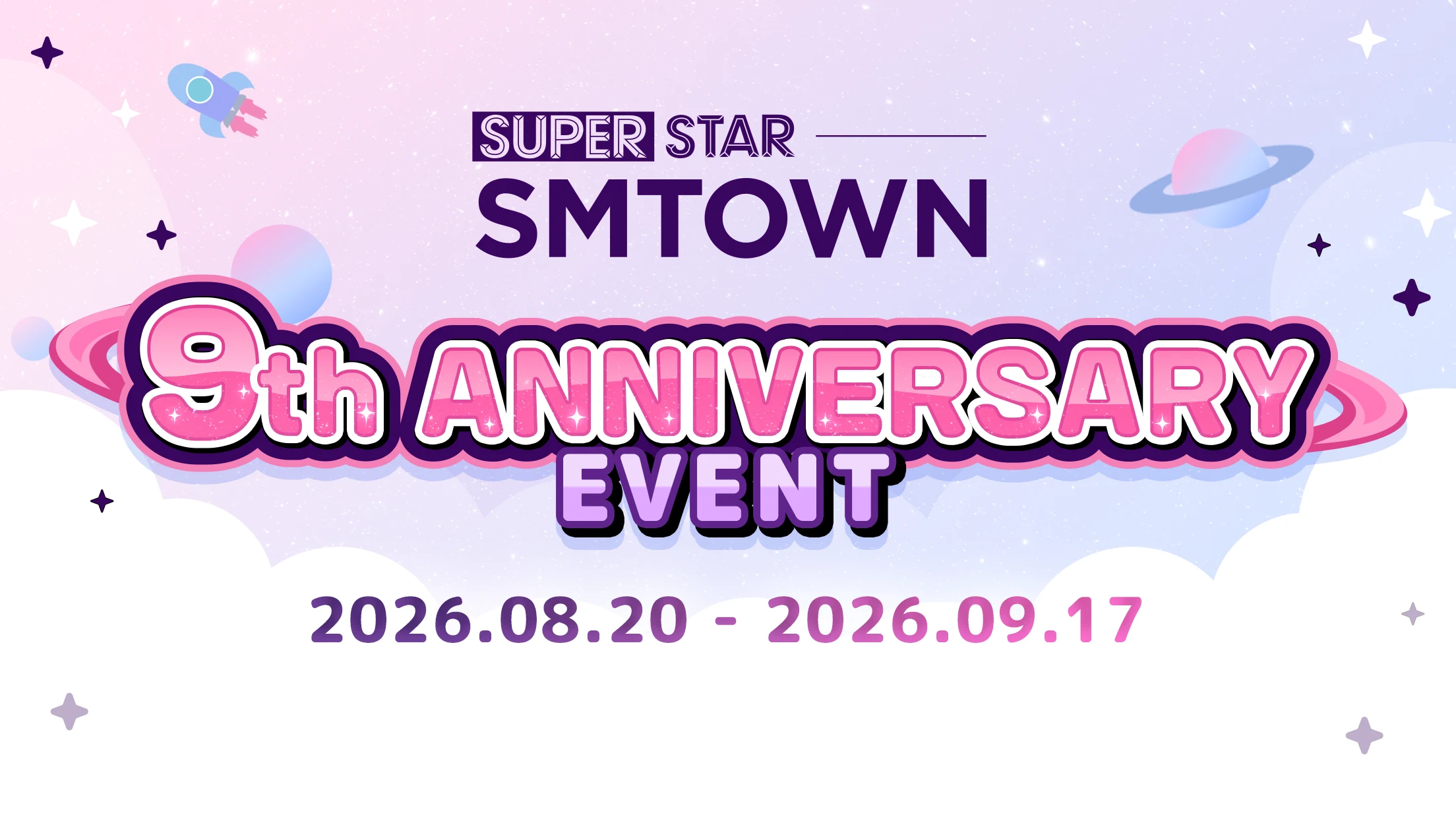 SUPERSTAR SMTOWN 截图 1