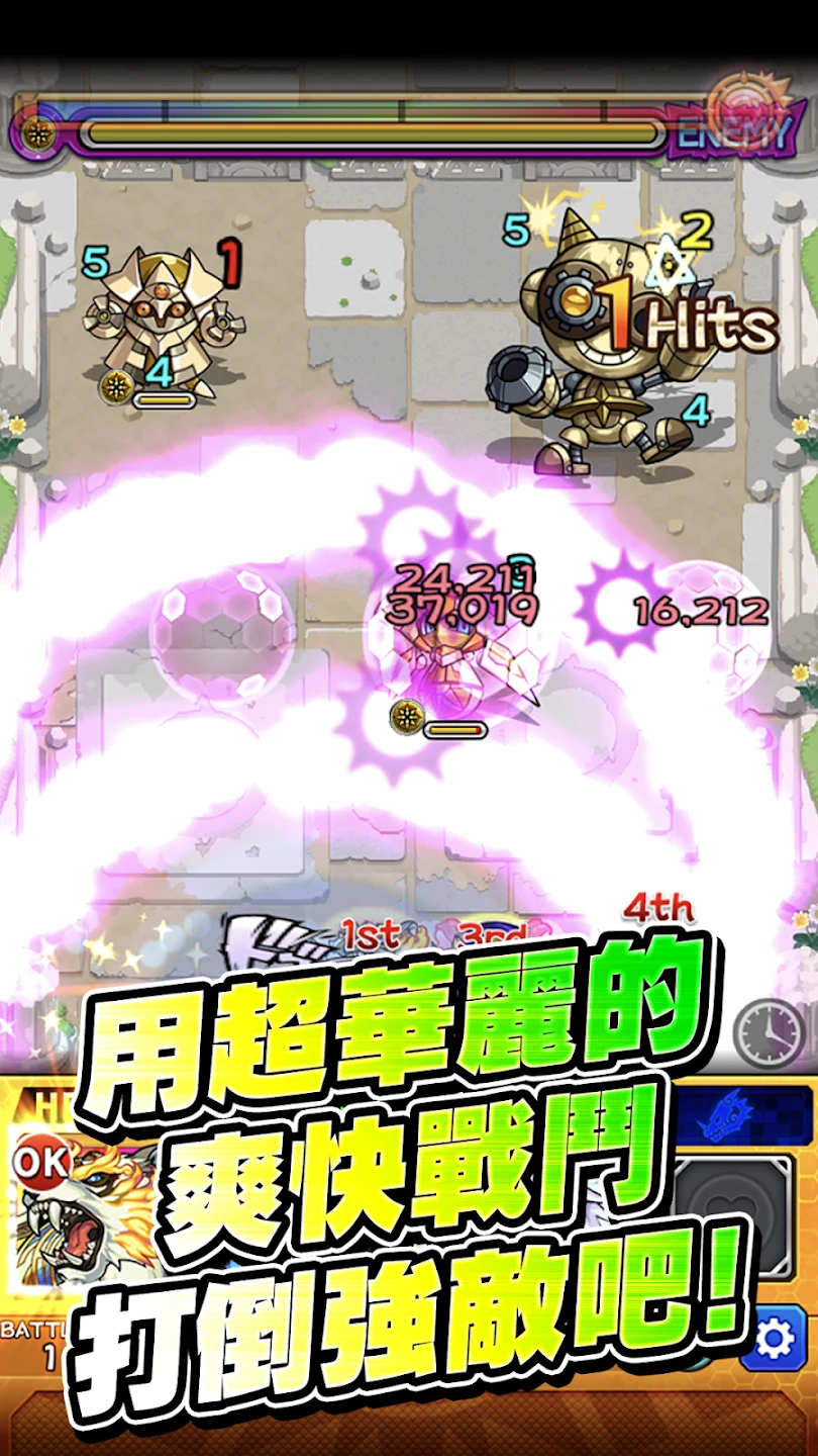 怪物弹珠 - RPG手机游戏 截图 3