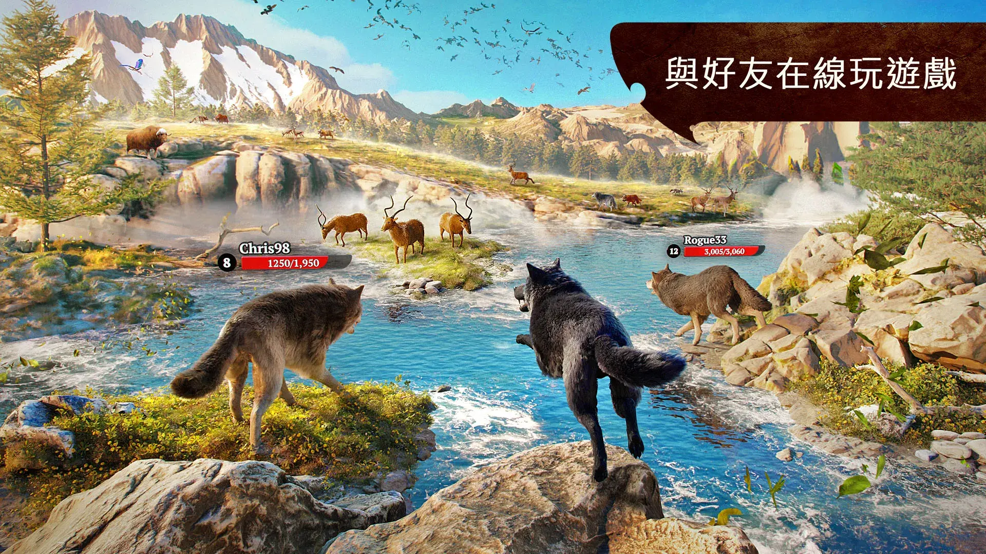 狼：狩猎动物游戏 (The Wolf) 截图 6