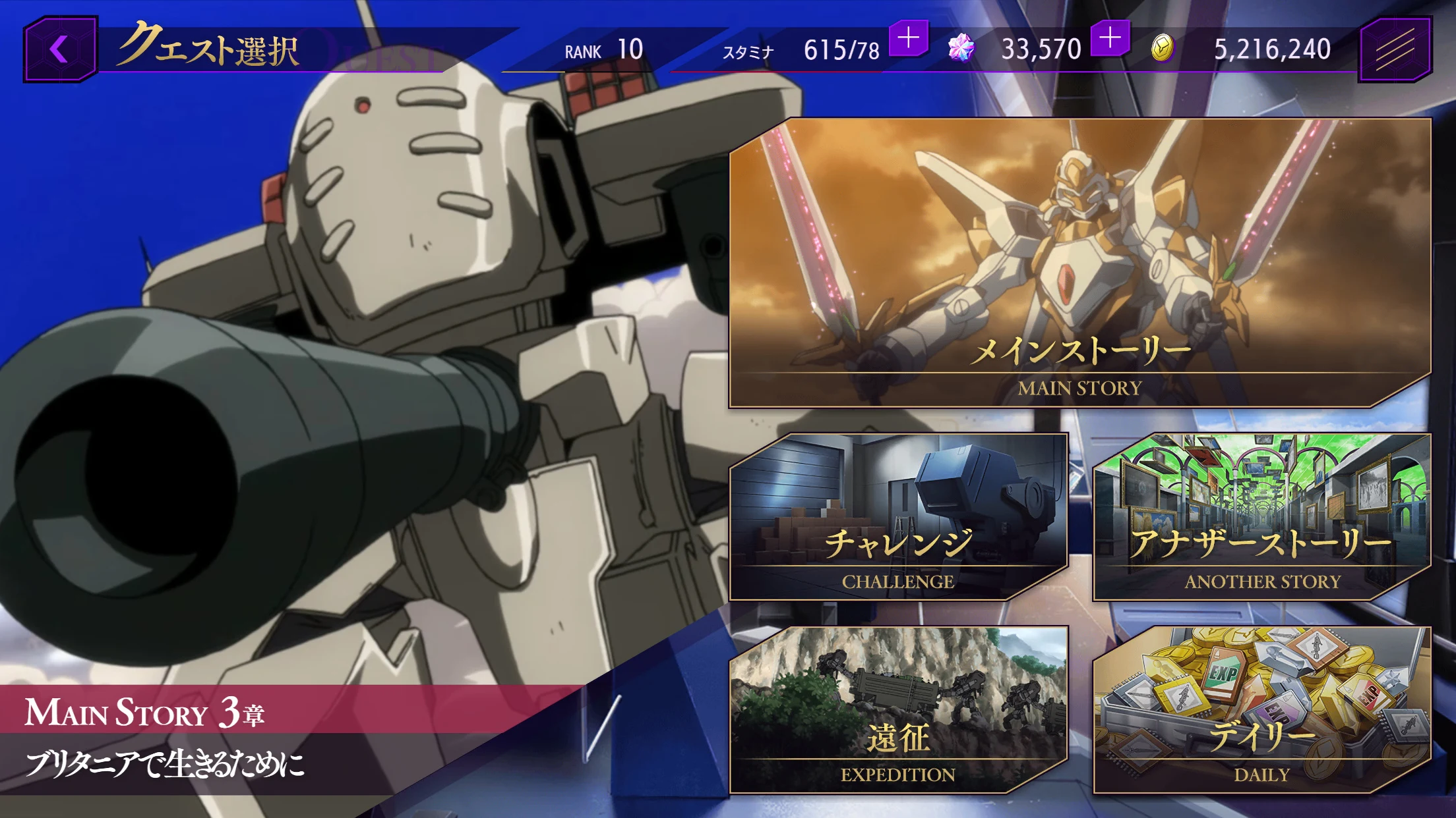 コードギアス 反逆のルルーシュ　ロストストーリーズ 截图 7