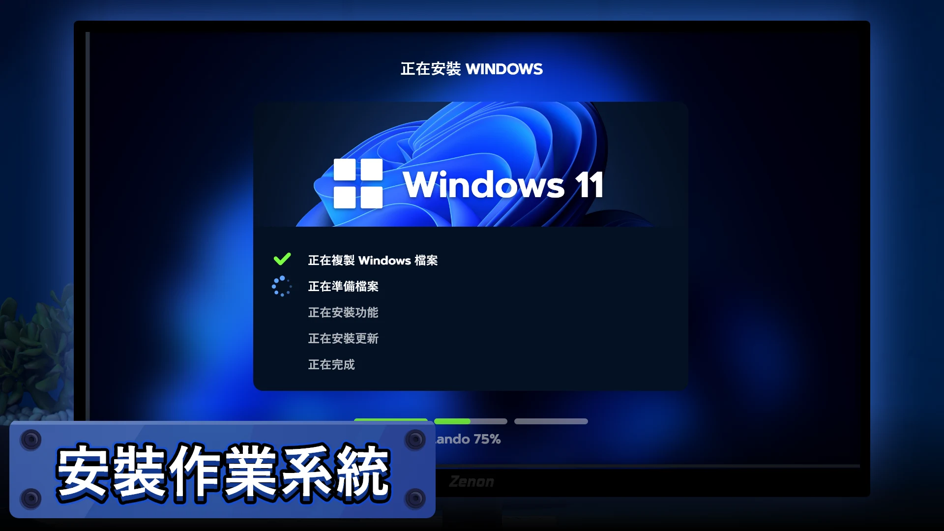PC Creator 2 - PC Building Sim 截图 2