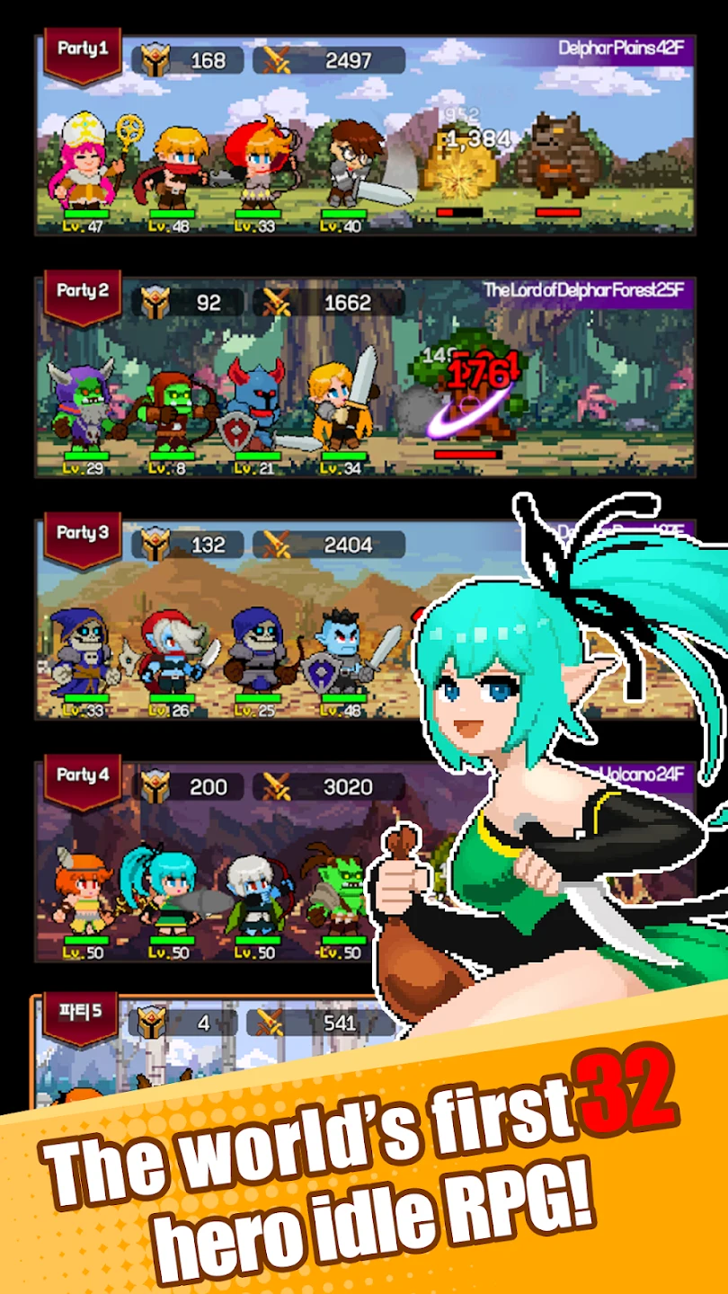 32 Heroes 截图 2