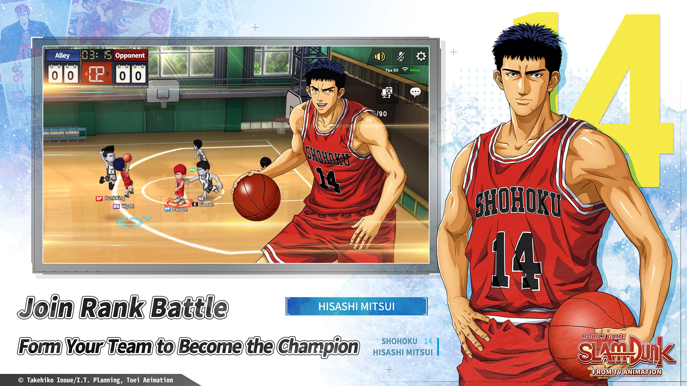 SLAM DUNK from TV Animation 截图 2