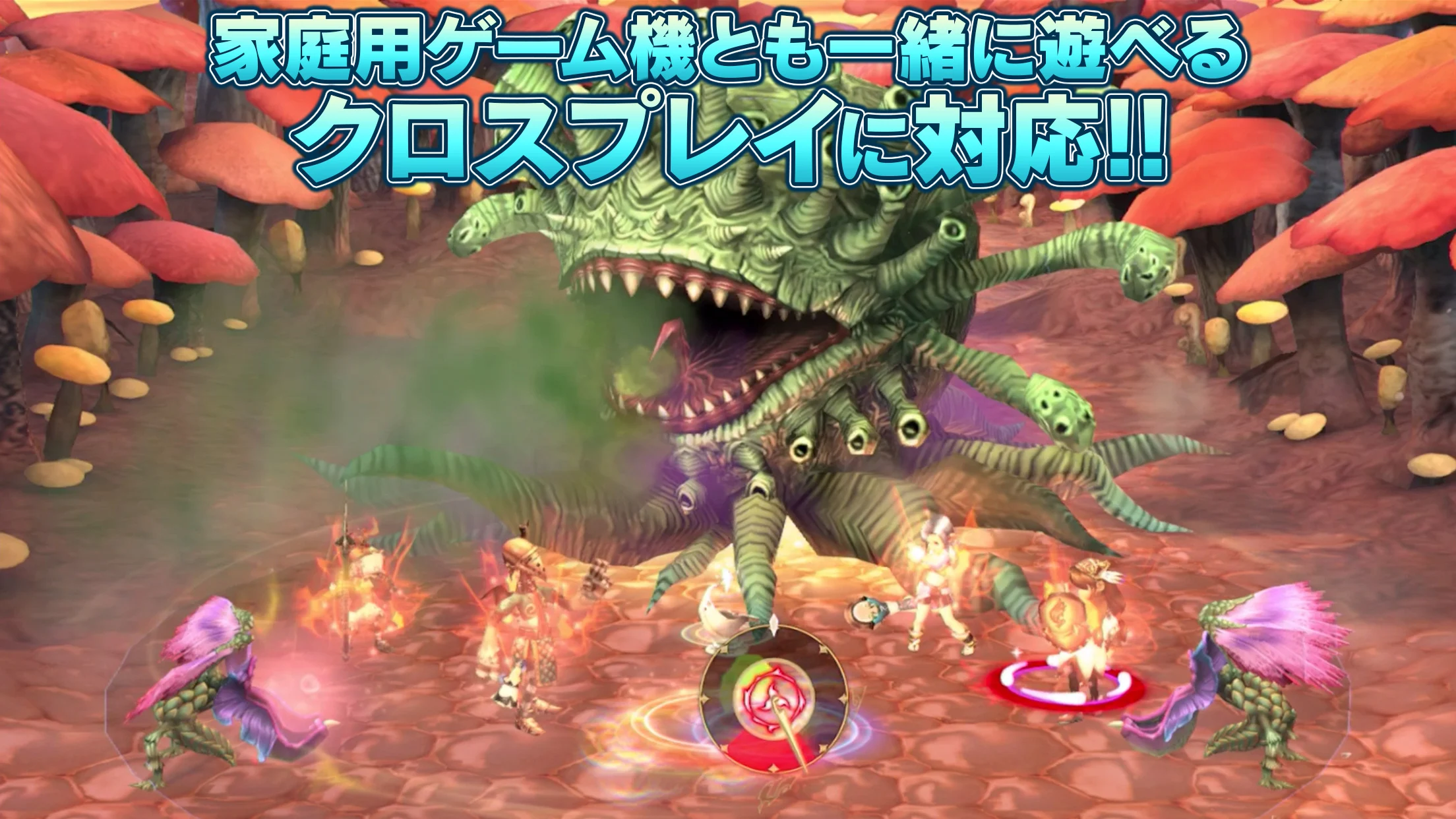 FINALFANTASY CRYSTALCHRONICLES 截图 4