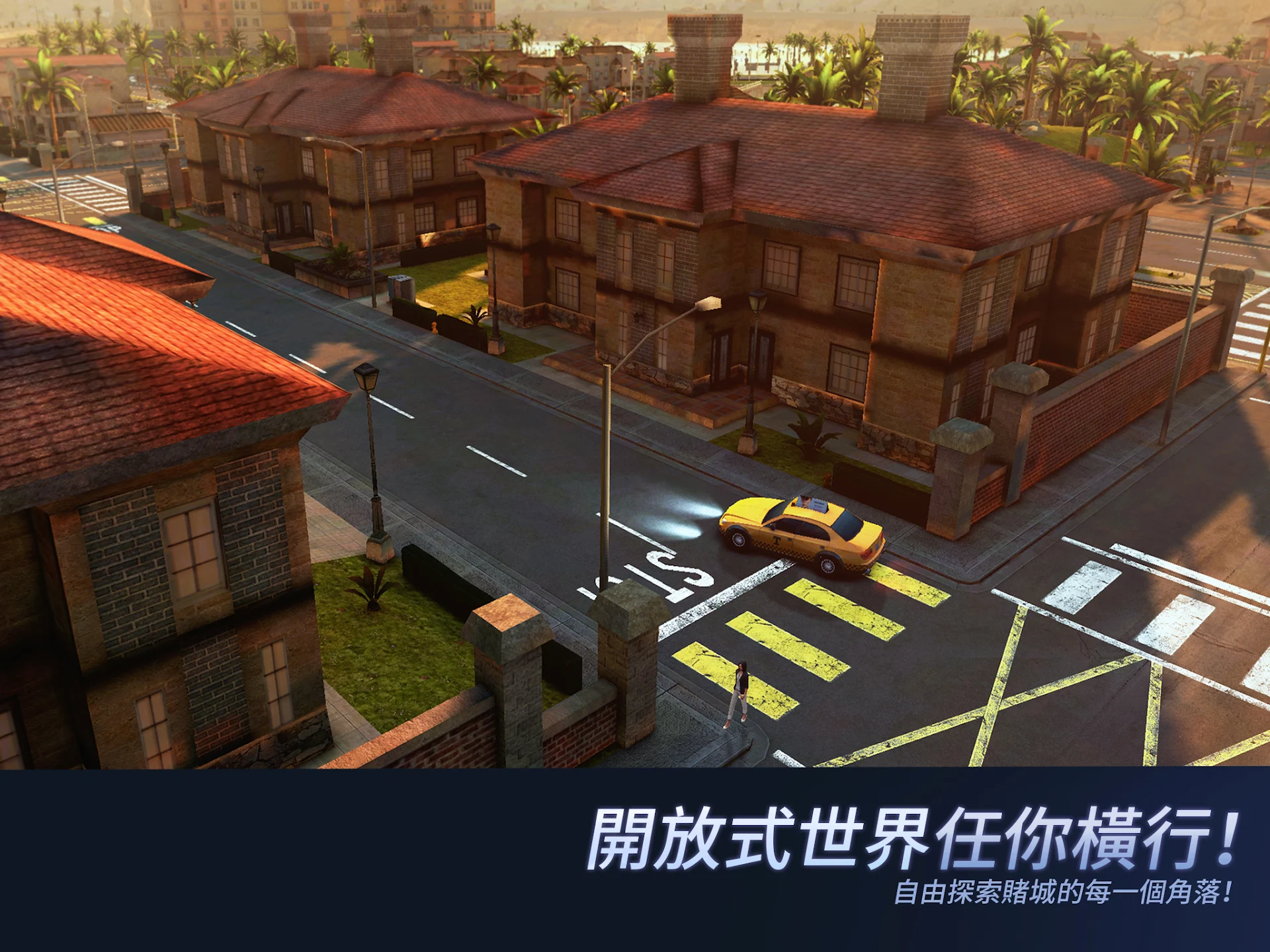 孤胆车神：维加斯 -  极恶世界 截图 12