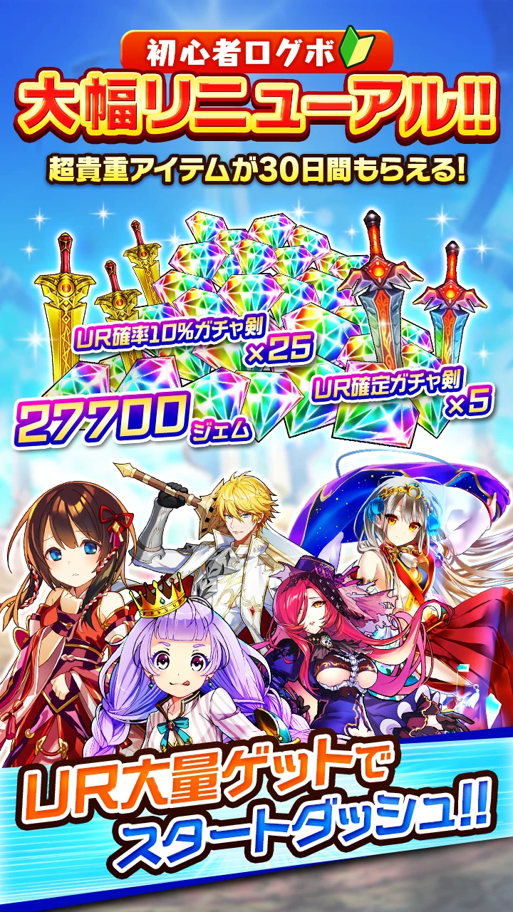 ぼくとドラゴン【仲间と协力！リアルタイムバトル】 截图 2