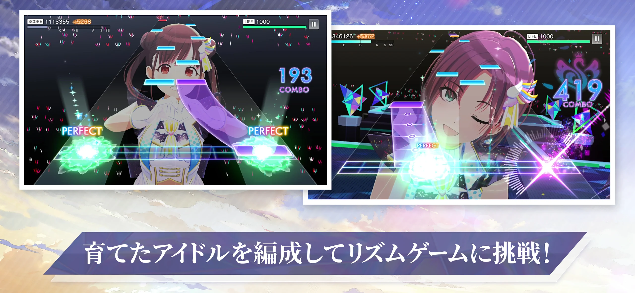 アイドルマスターシャイニーカラーズ SongforPrism 截图 4