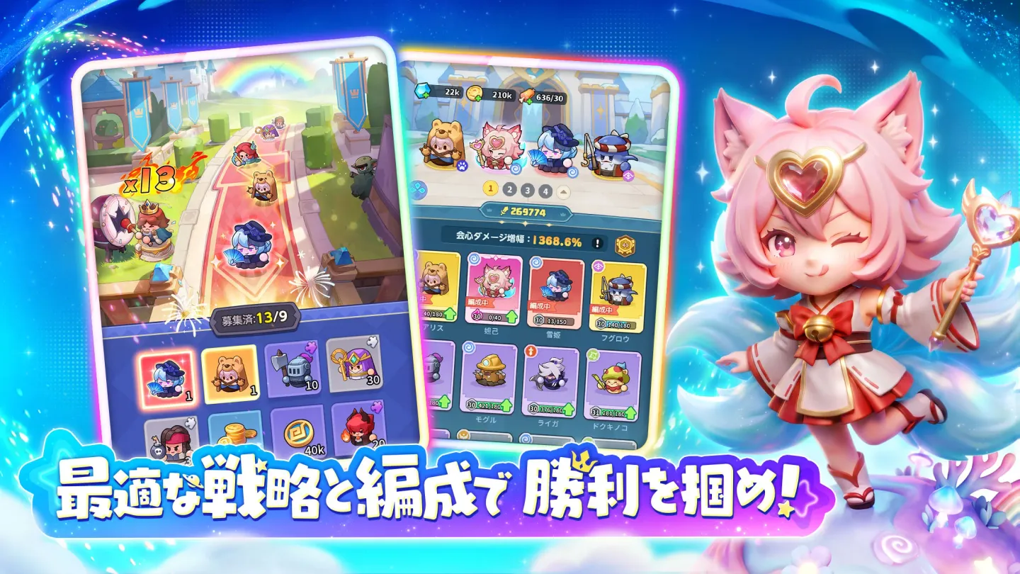 キタキタ王様 截图 5