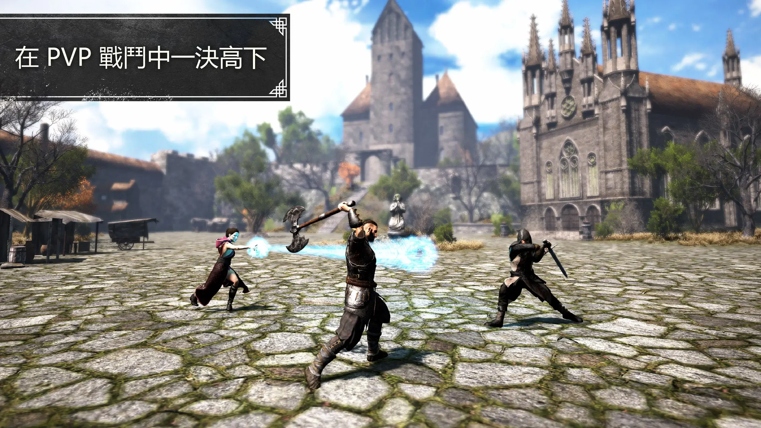 伊伏尔兰兹：魔法 MMORPG (Evil Lands) 截图 7