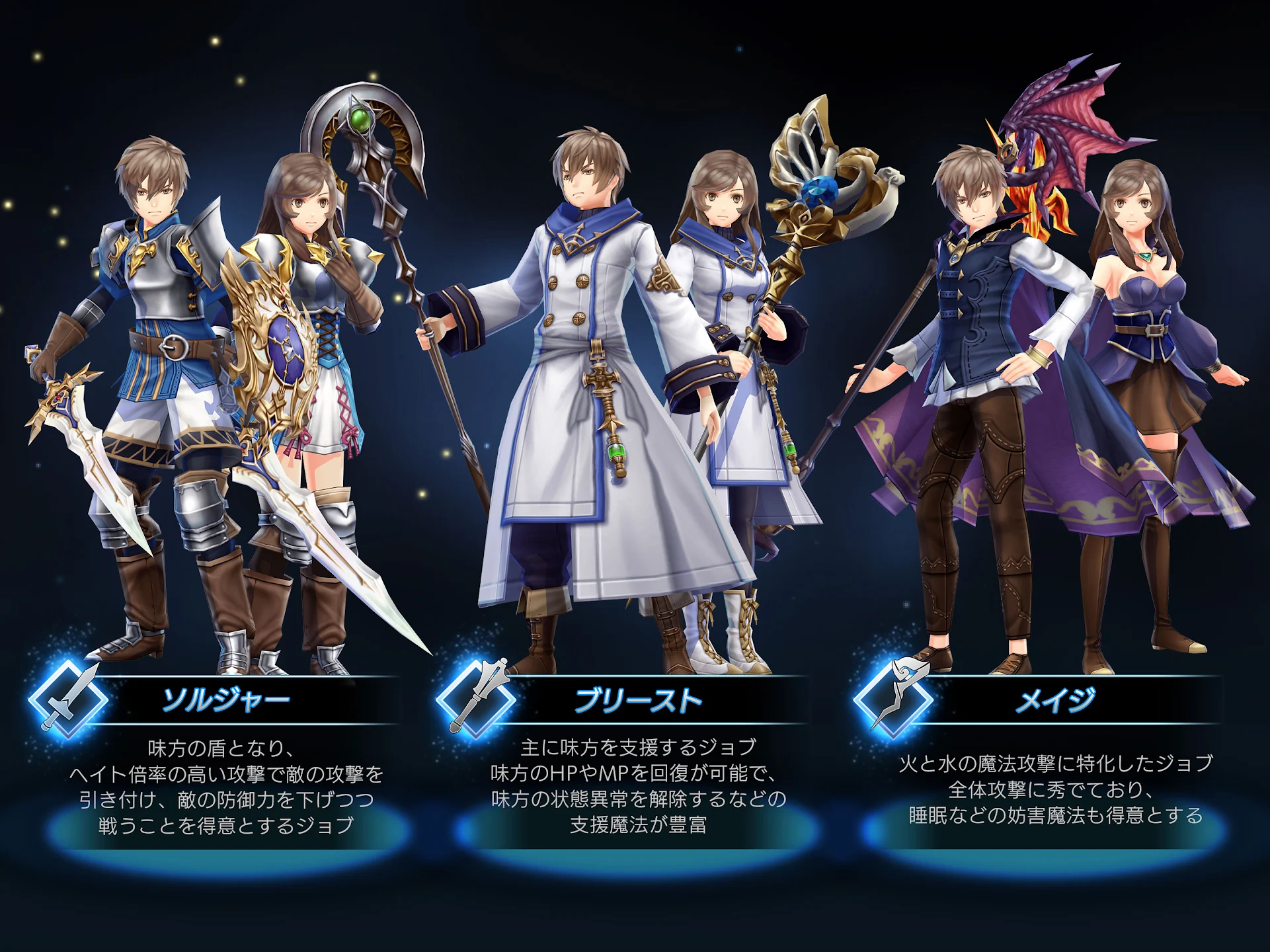 De:Lithe 本格オンラインRPG 截图 9