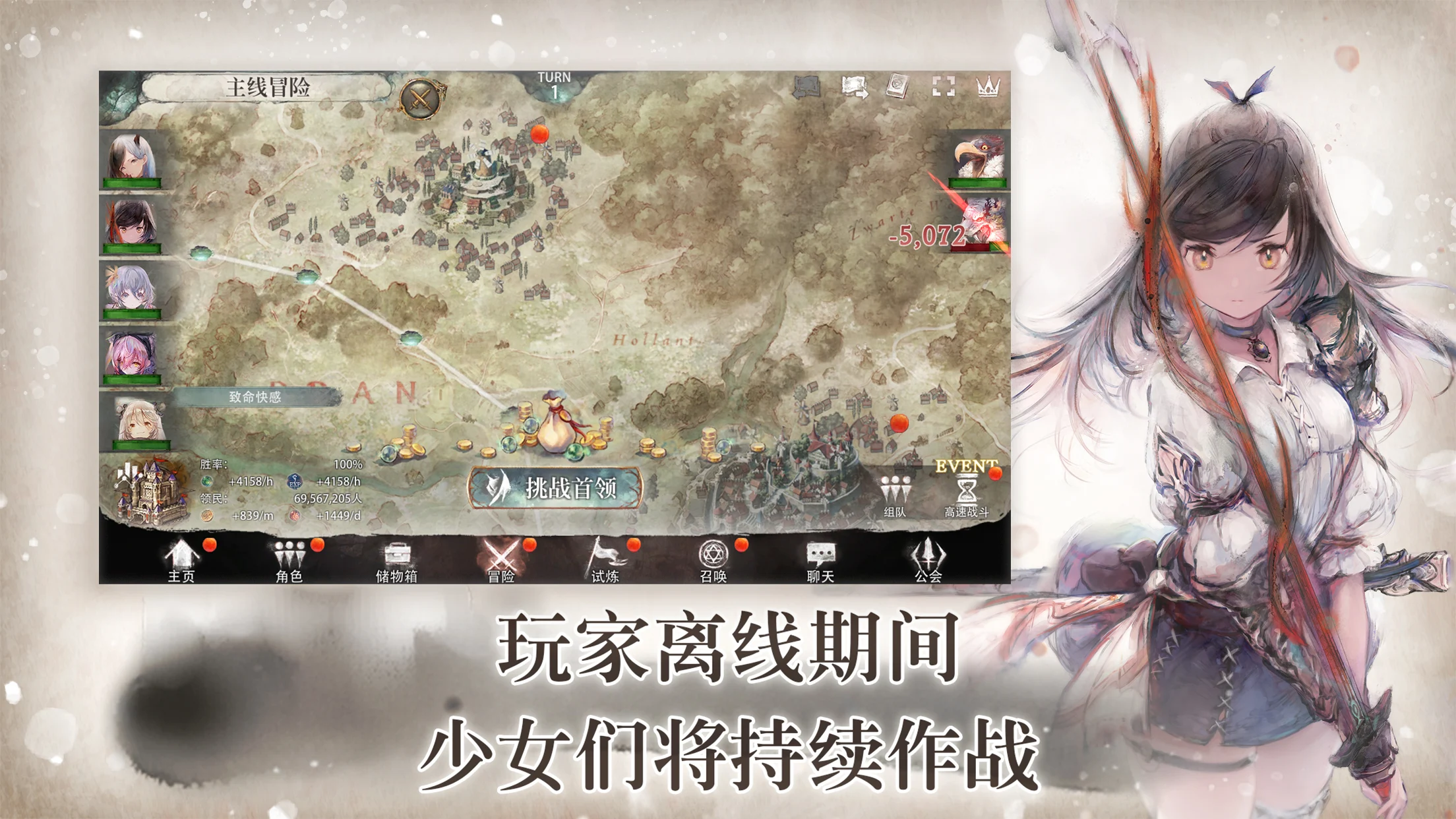 MementoMori: AFKRPG 截图 11