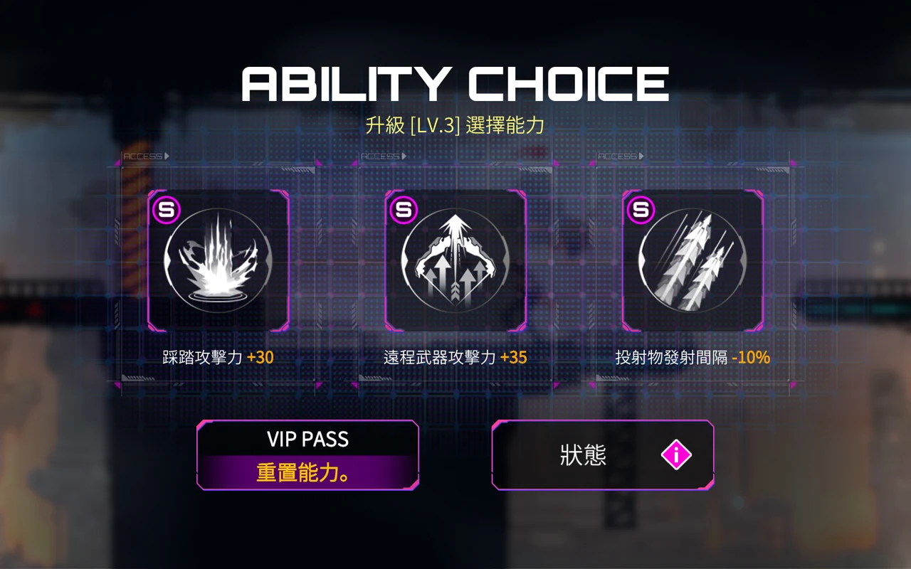 Undestroyed : 横版过关游戏 截图 4