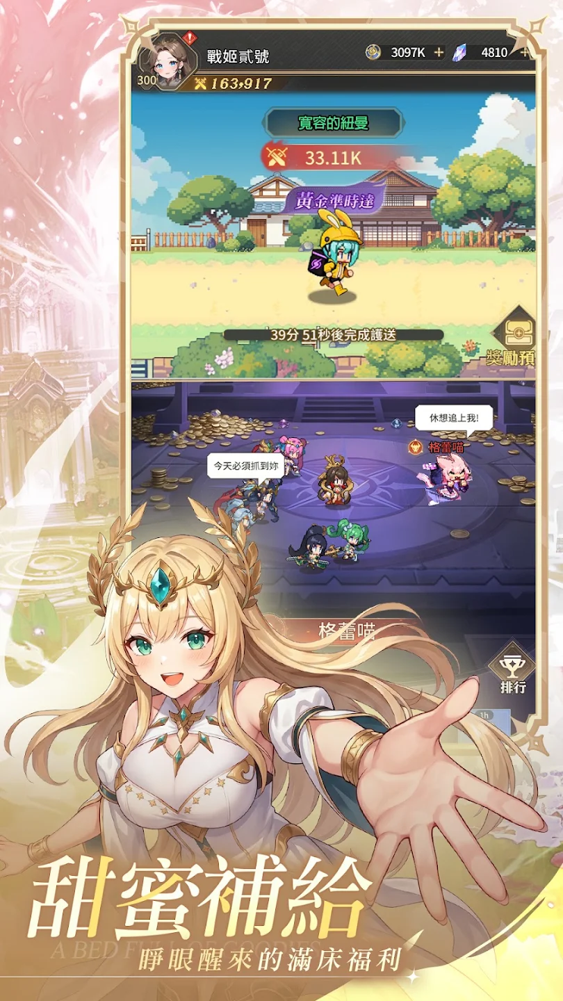 少女迷境 截图 6