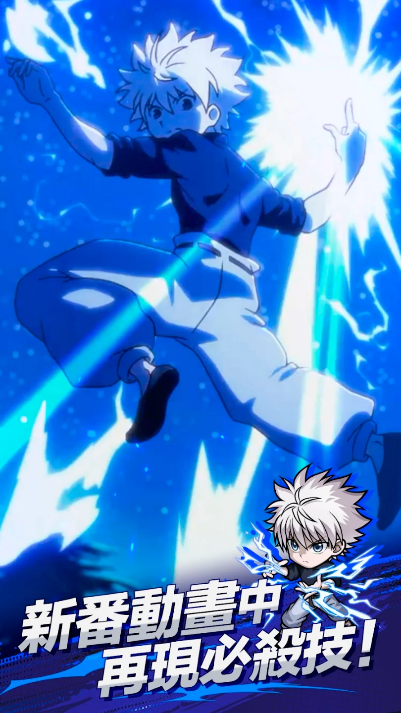 HUNTER×HUNTER NEN×SURVIVOR 截图 4