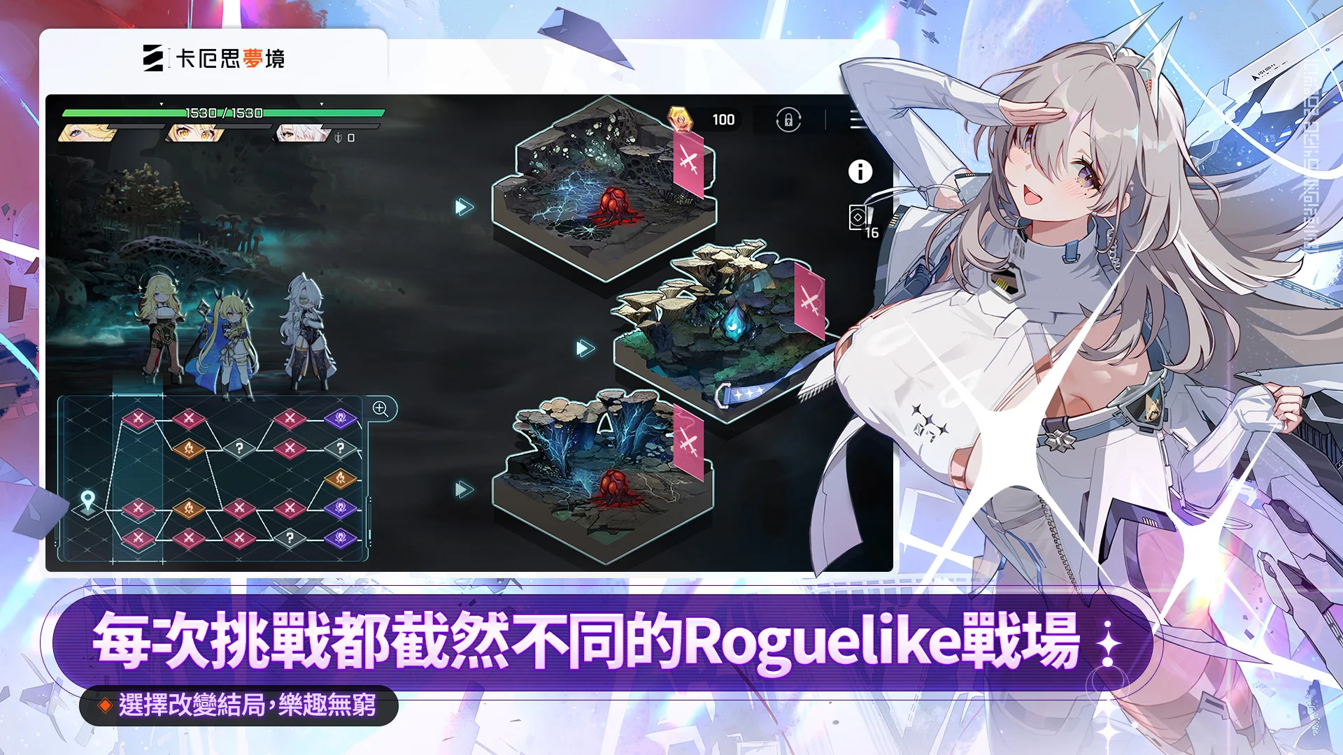 Chaos Zero Nightmare 截图 6