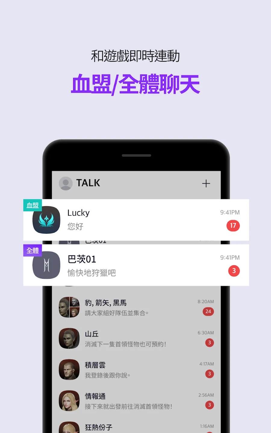 PURPLE：集游玩、聊天、直播于一体 截图 9