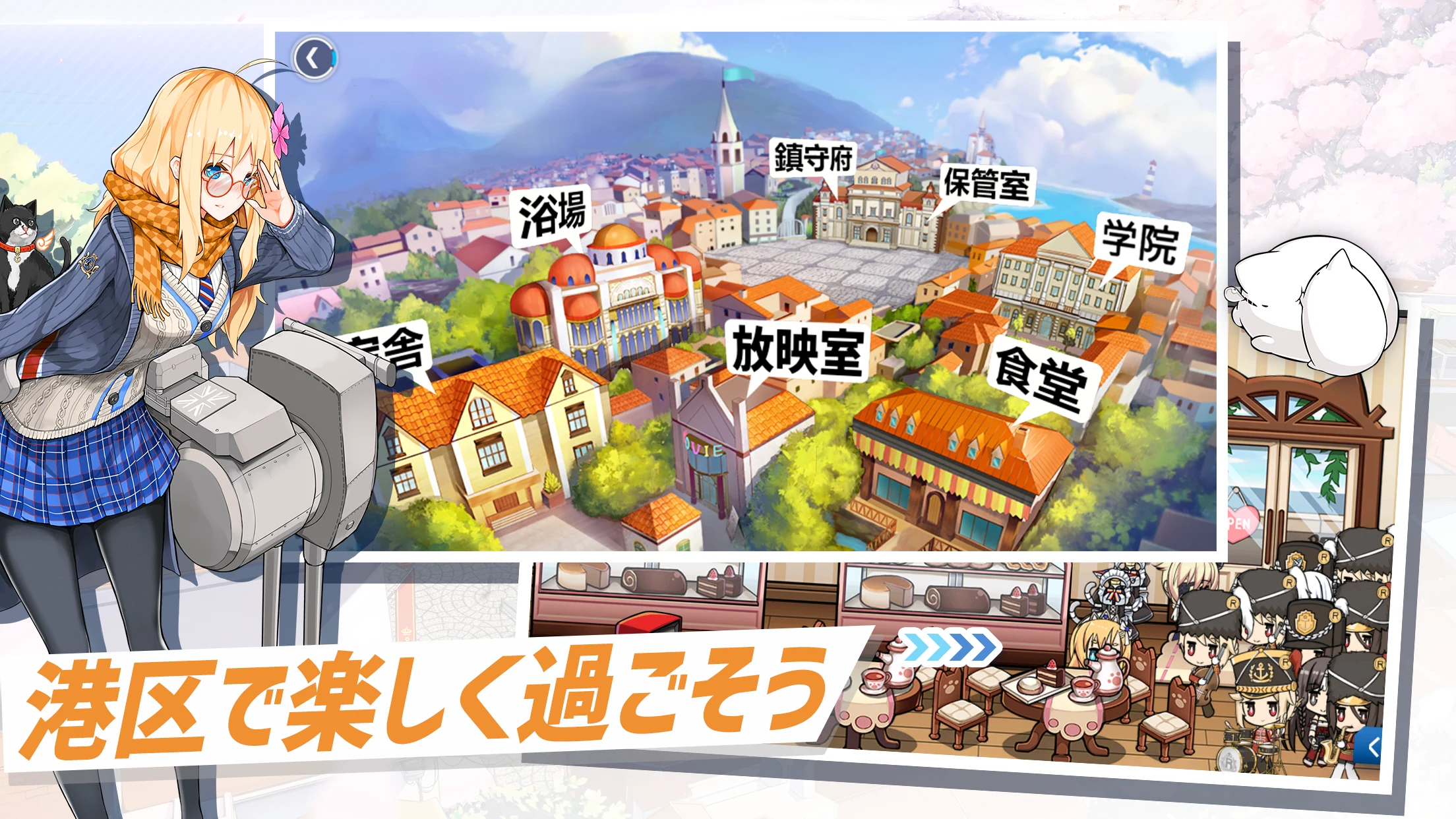 戦舰少女R 截图 4