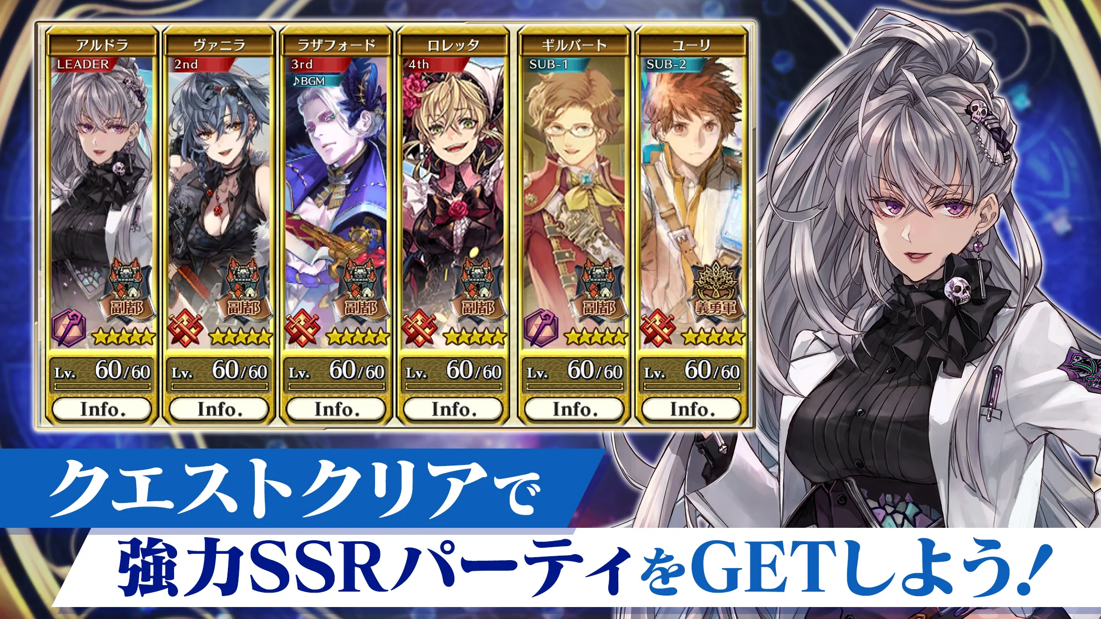 チェインクロニクル チェインシナリオ王道バトルRPG 截图 5
