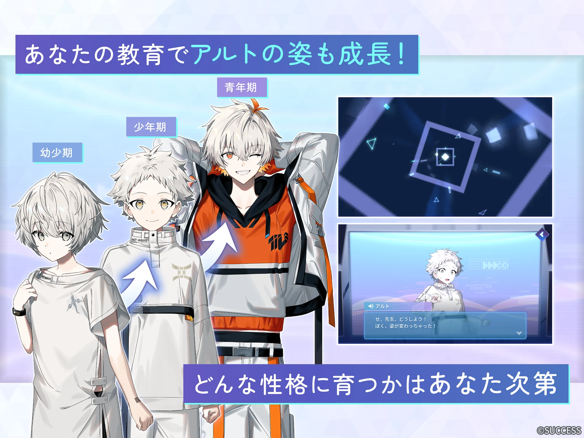 アルトレコード（アルトレ） 截图 12