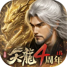 天龍八部2 图标
