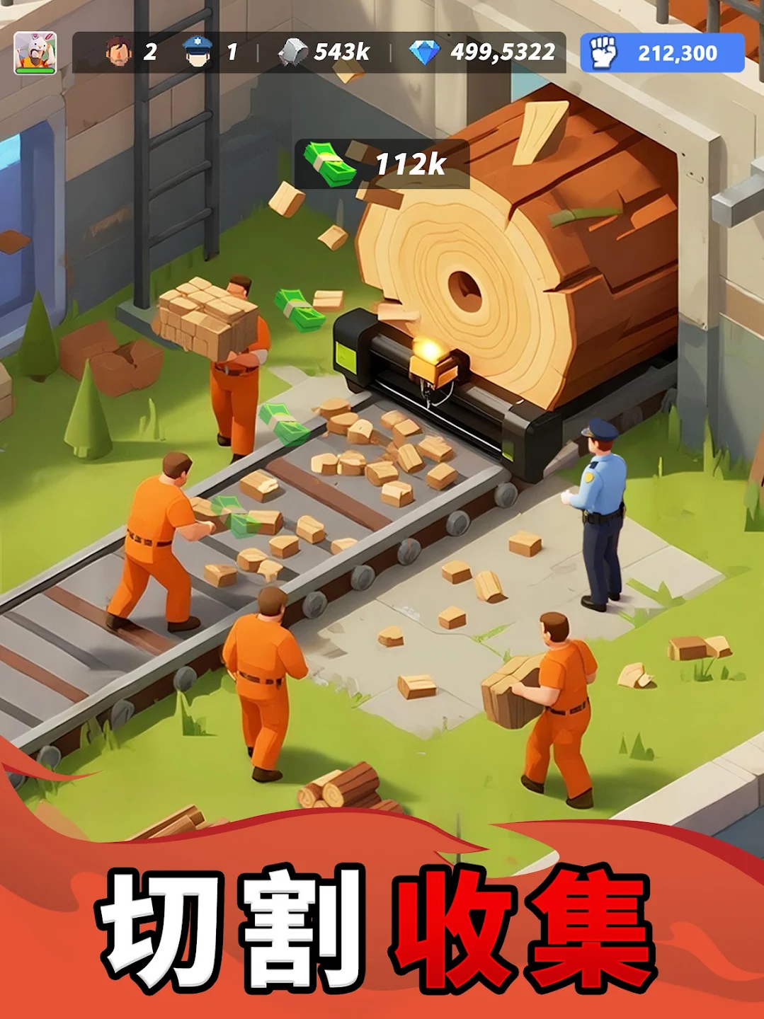 可狱不可囚 截图 10