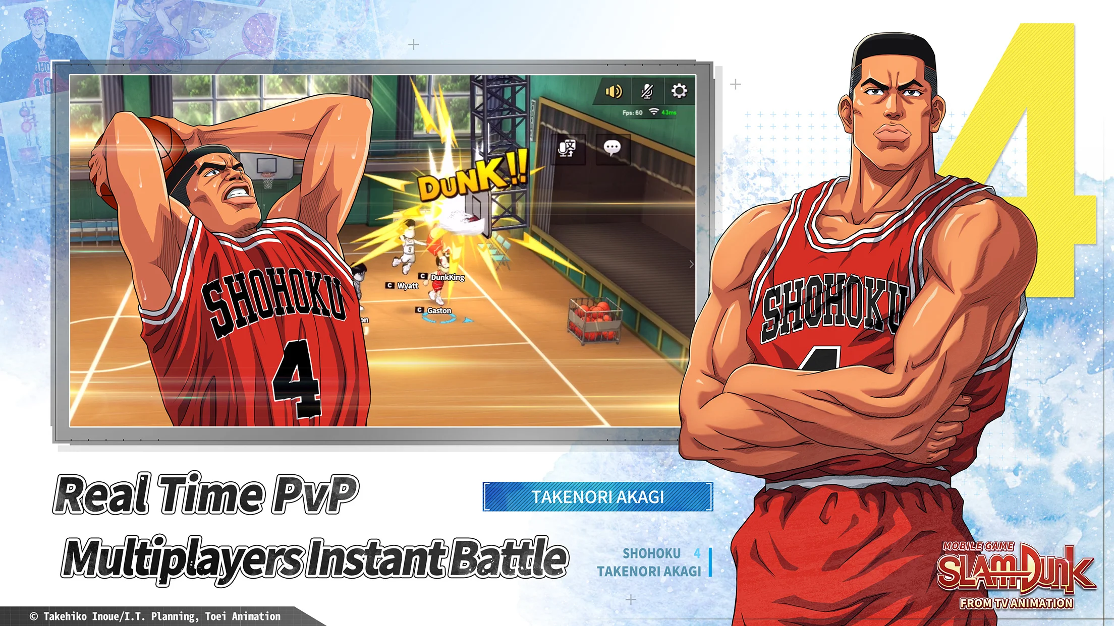 SLAM DUNK from TV Animation 截图 3