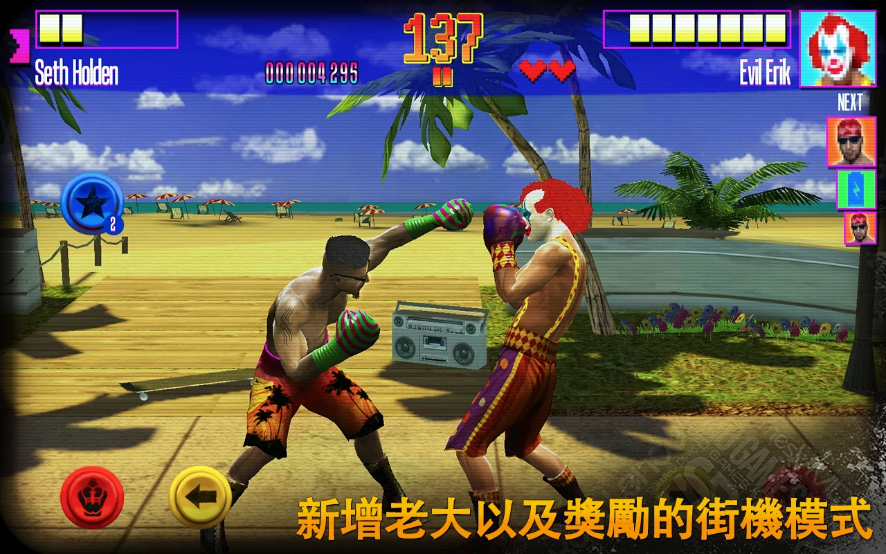 真实 拳击 截图 2