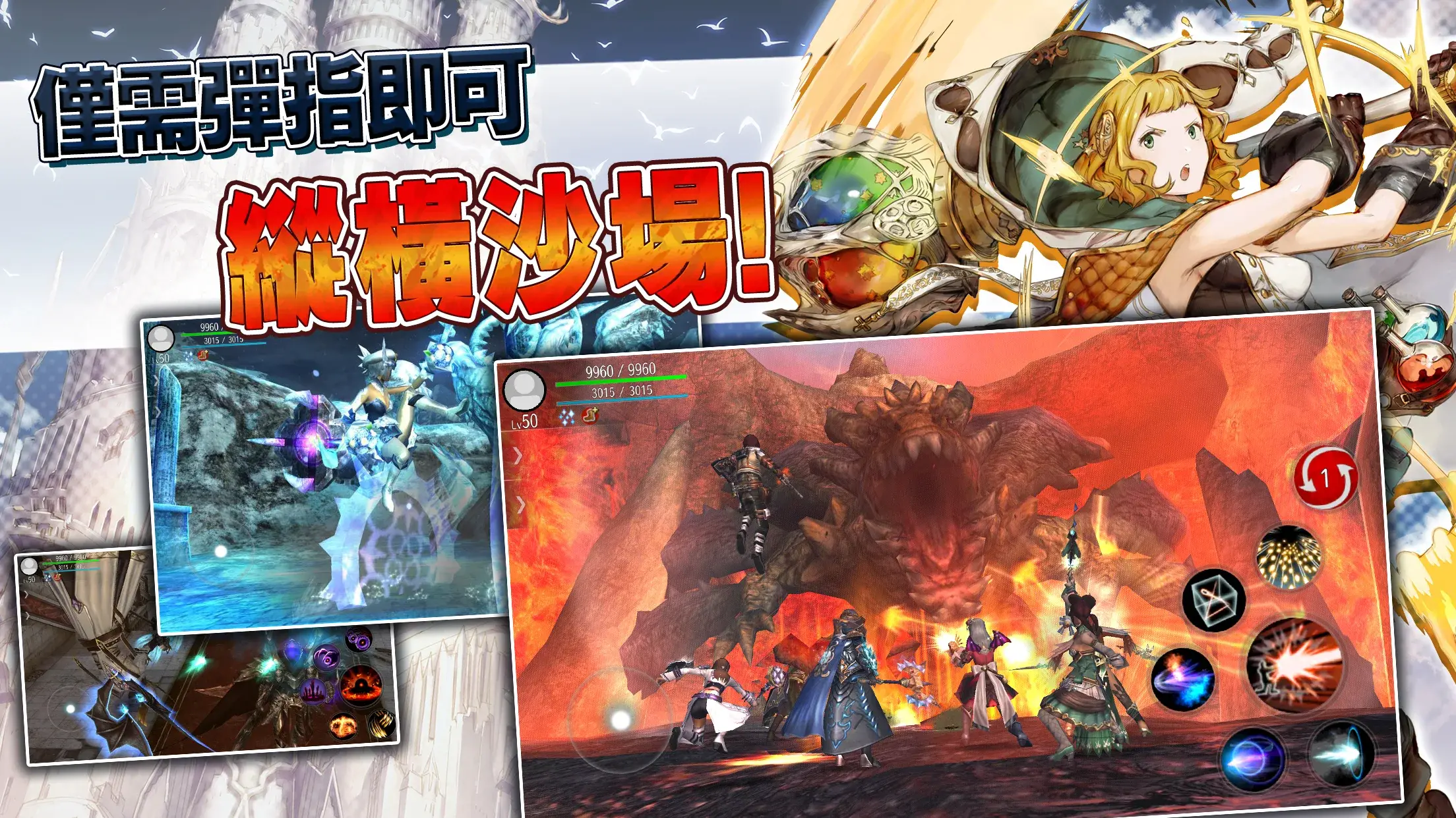 Avabel Online -Tower of Bonds- 截图 4