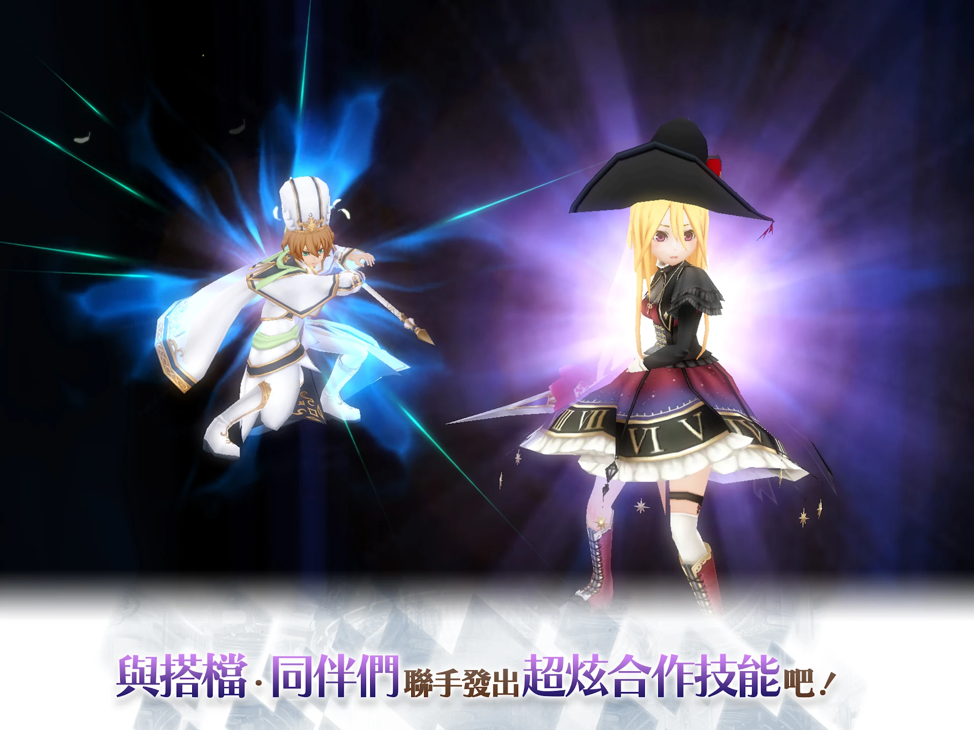 鍊金术物语 (Alchemia Story) MMORPG 截图 9