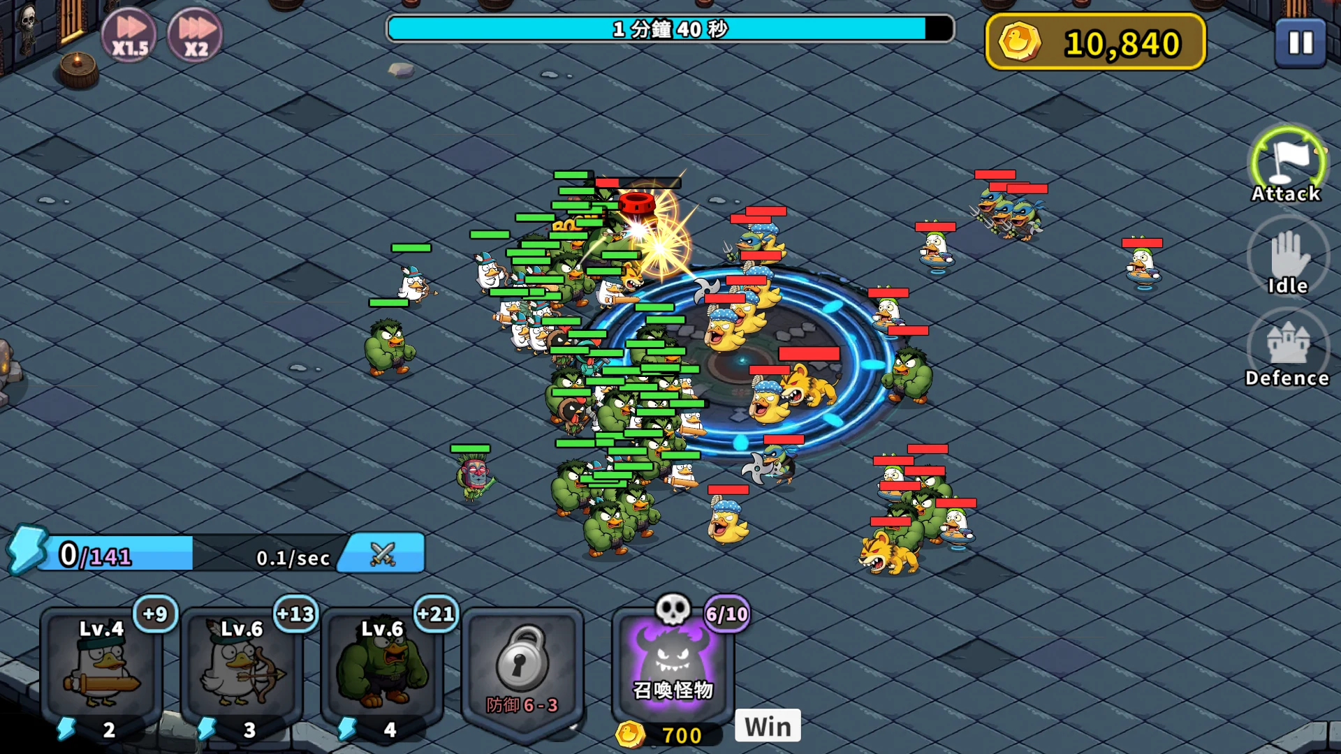 What Duck : Defense 截图 6