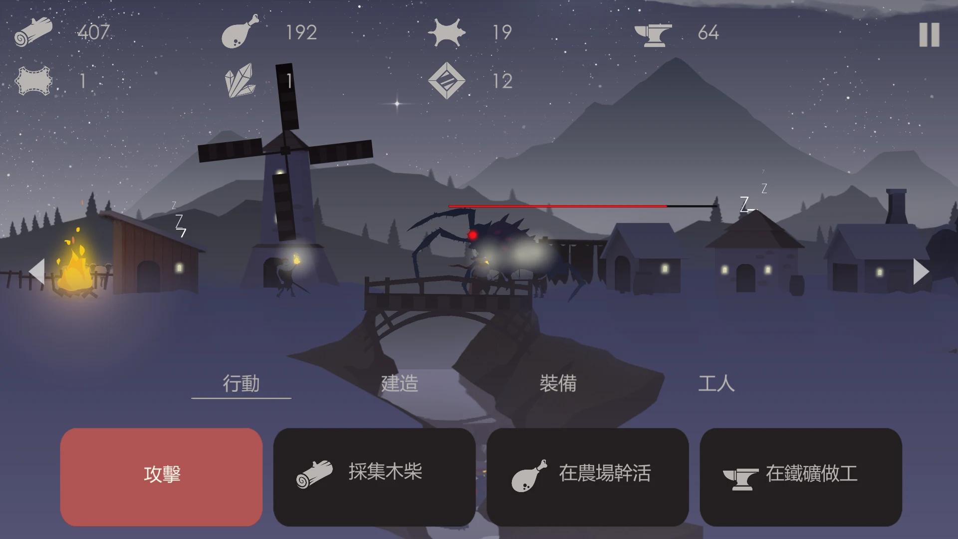 The Bonfire: Forsaken Lands 截图 2