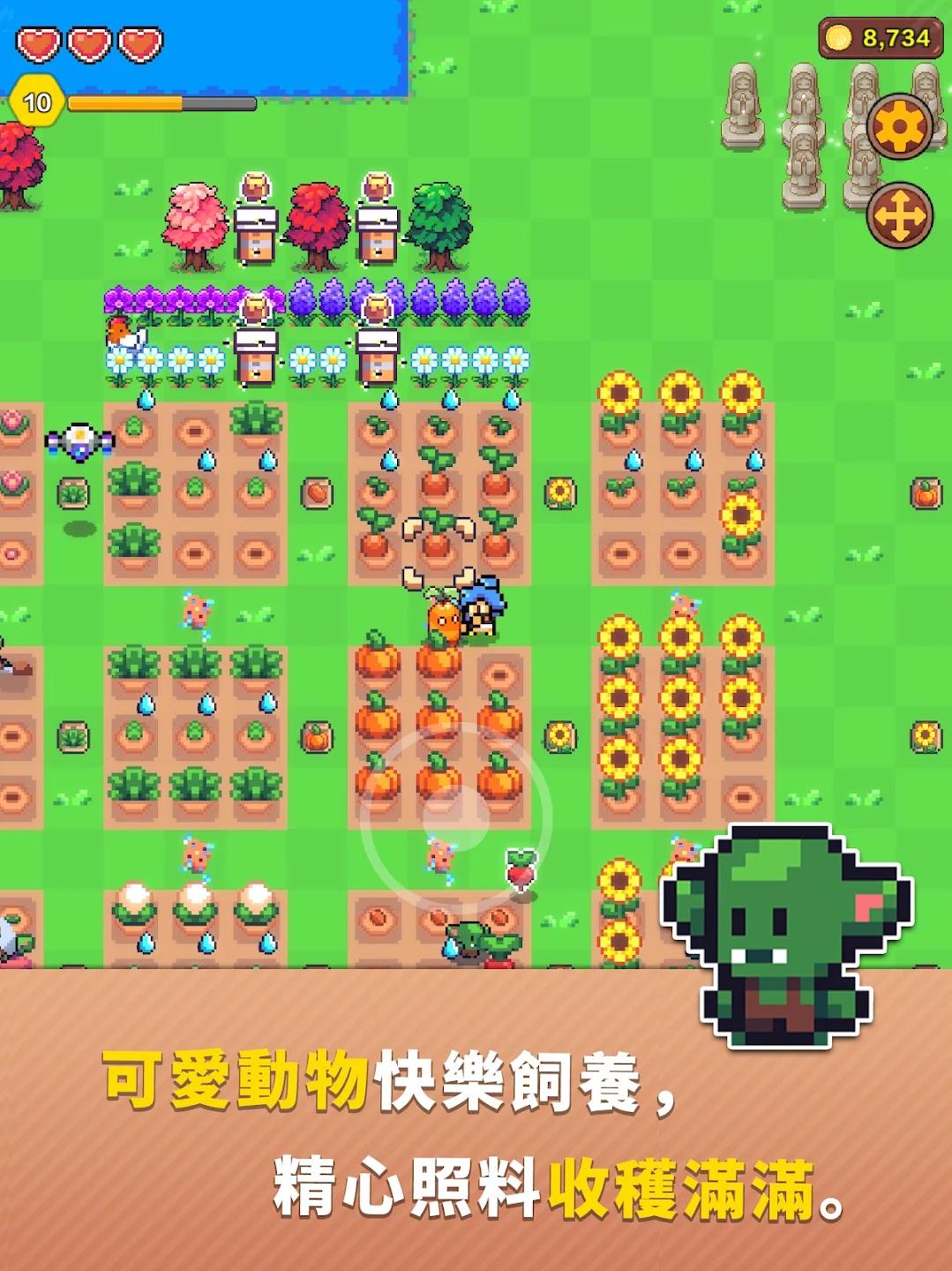 海岛时光 - 悠闲生活 截图 10
