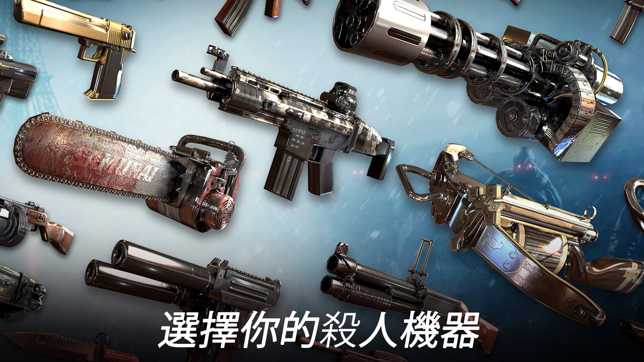 Dead Trigger 2: 僵尸射击生存战争FPS 截图 7