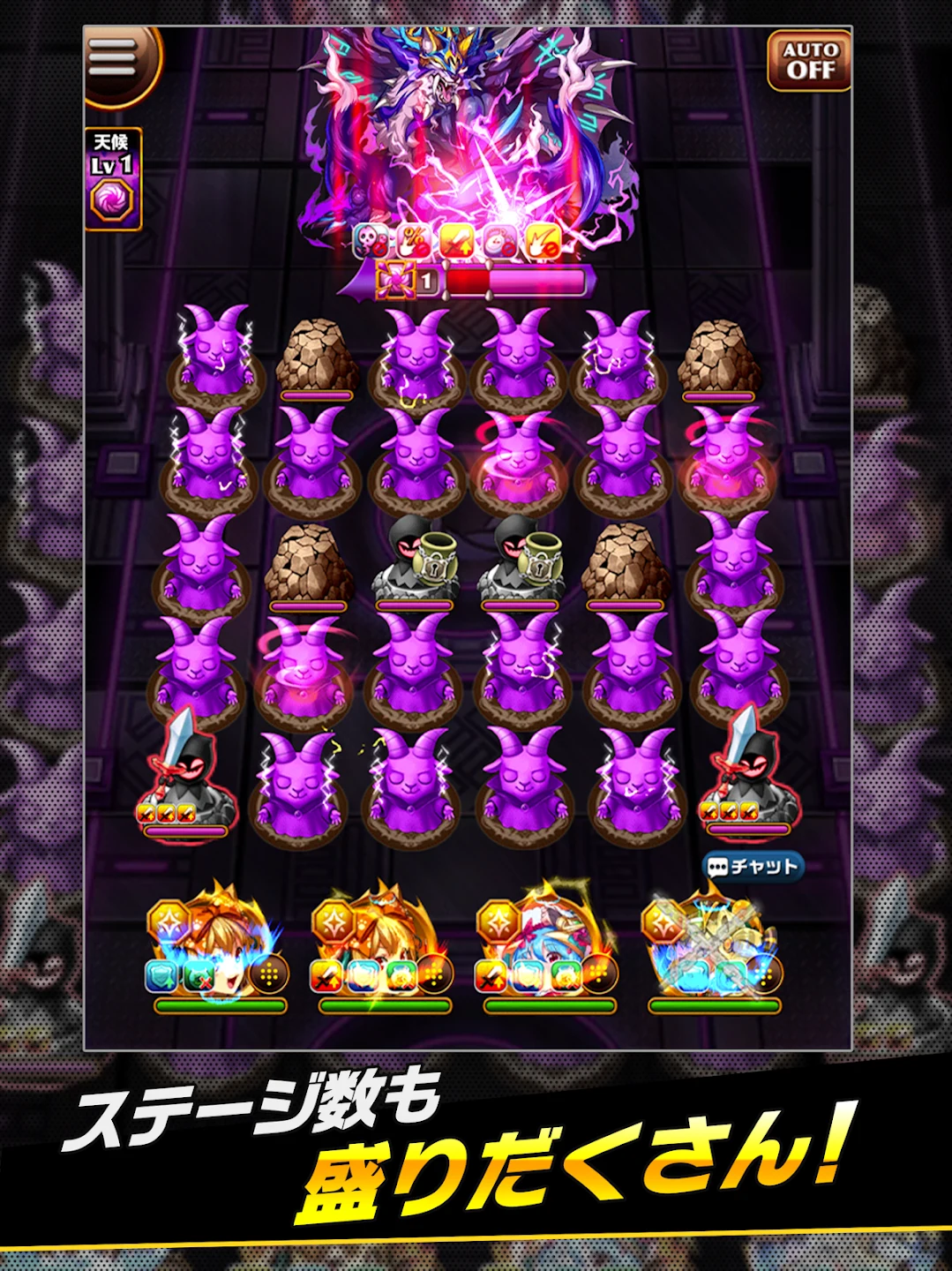 エレメンタルストーリー 【共闘×対戦パズルゲームRPG】 截图 9