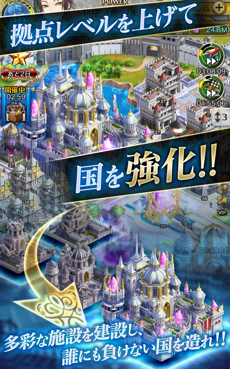 クリスタル オブ リユニオン【王国ストラテジーRPG】 截图 3