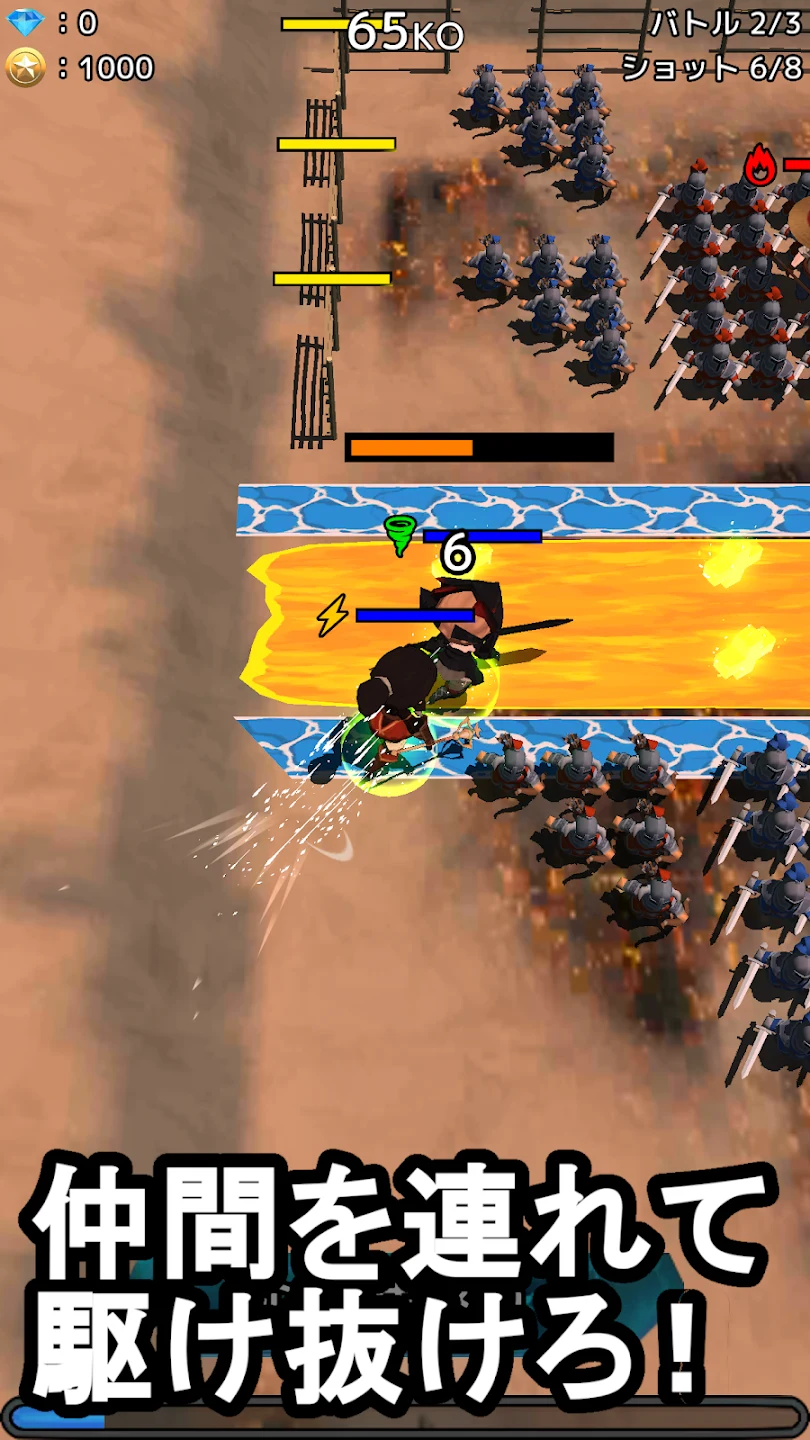 Battle Striker 截图 2
