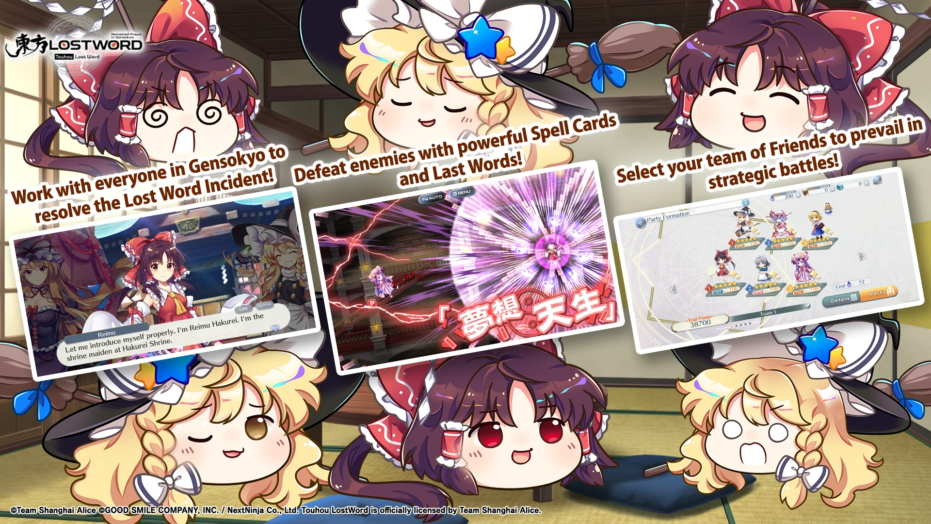 东方LostWord 截图 3