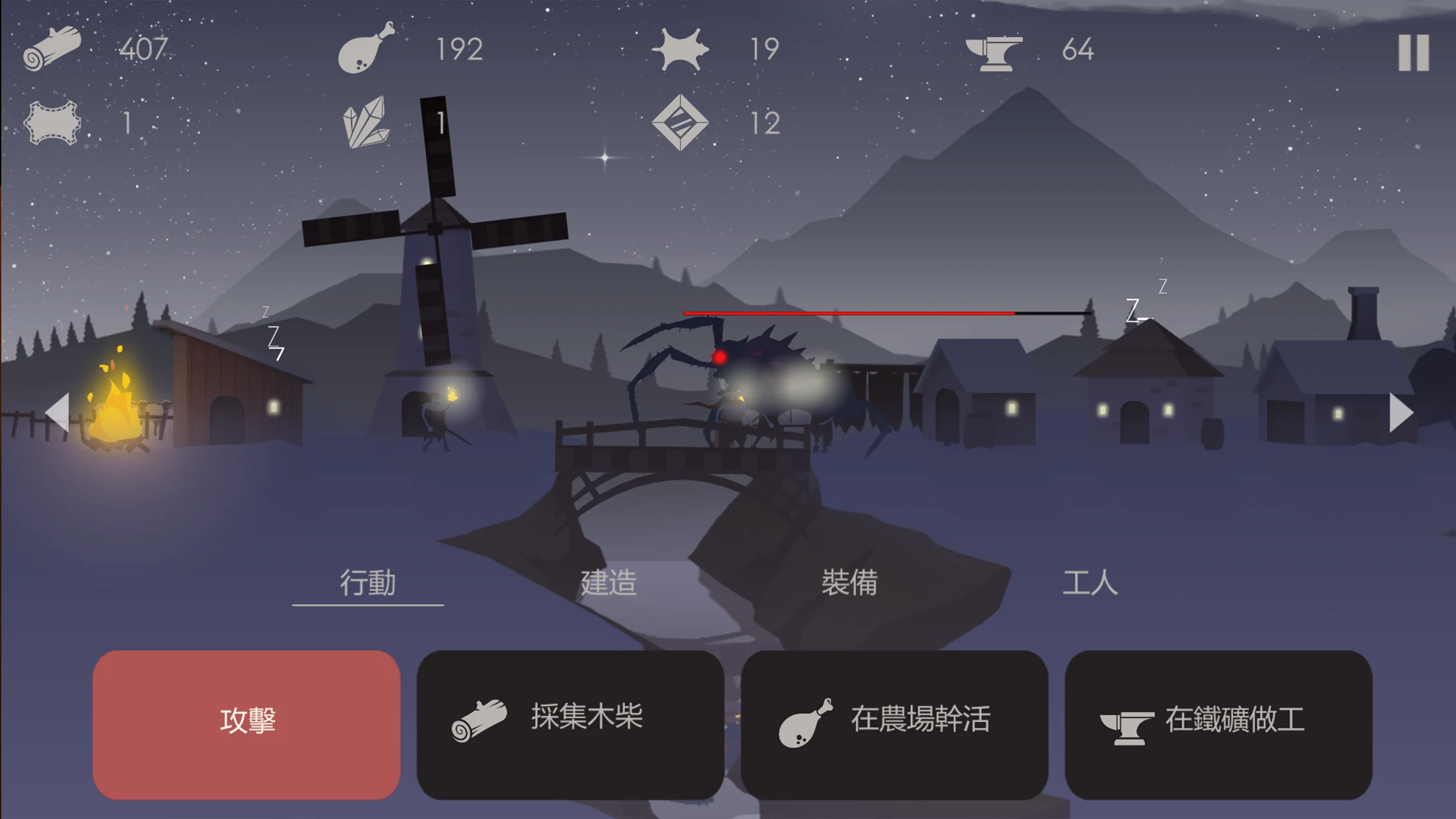 The Bonfire: Forsaken Lands 截图 7