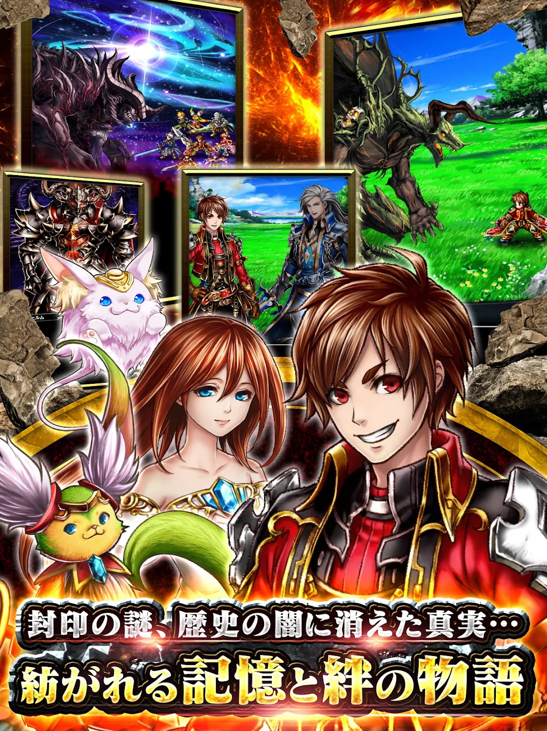 グランドサマナーズ : グラサマ 截图 11
