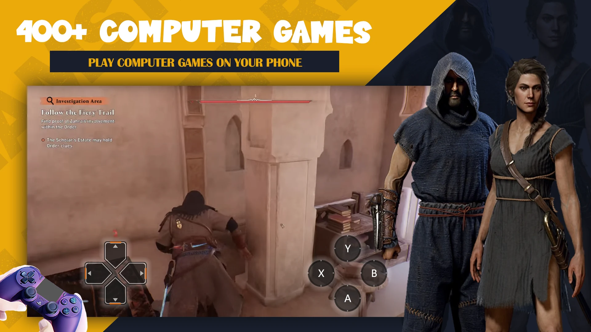 Starparks-Your PC game console 截图 3